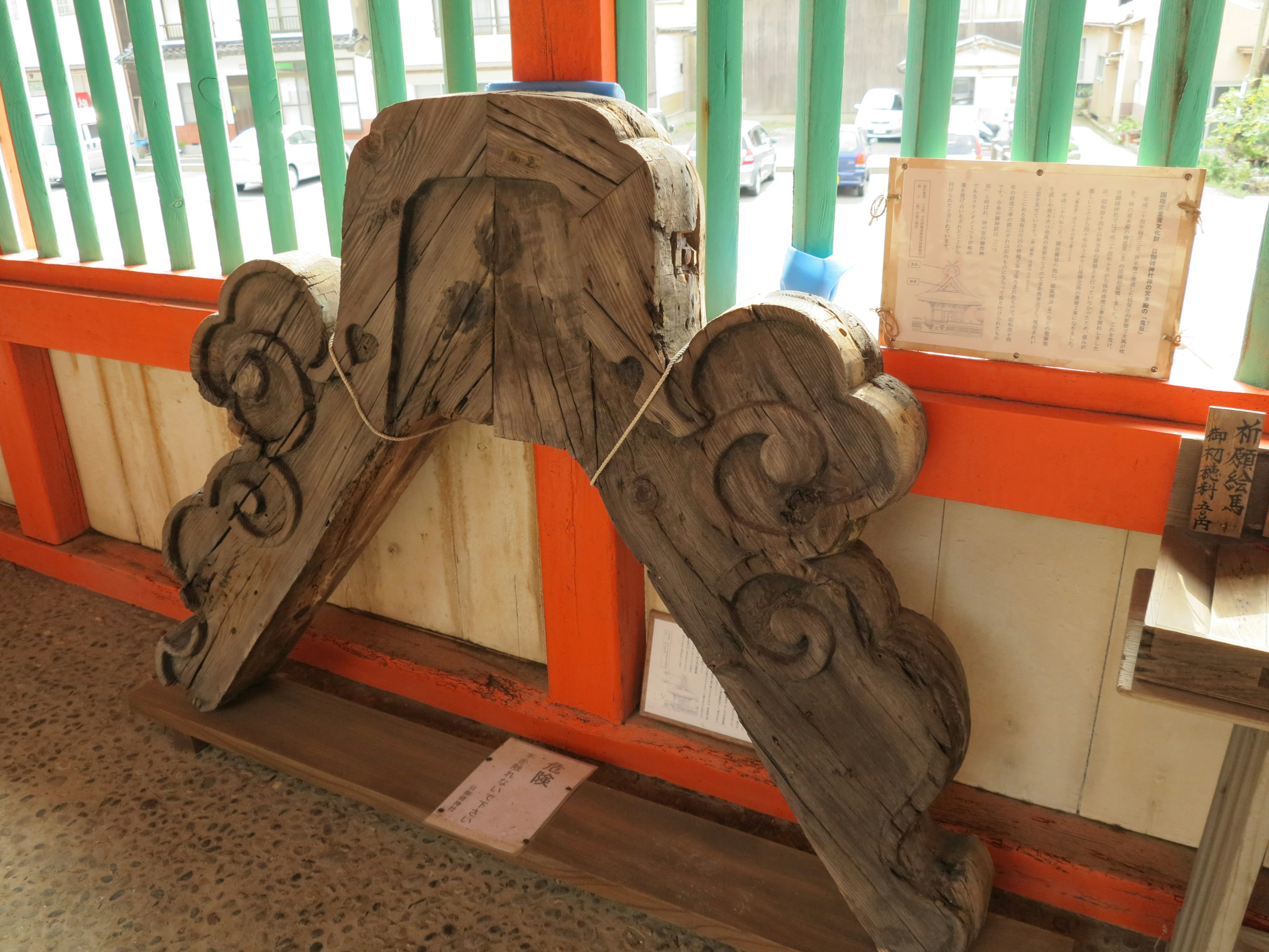 An old wooden decorative piece displayed against a wall