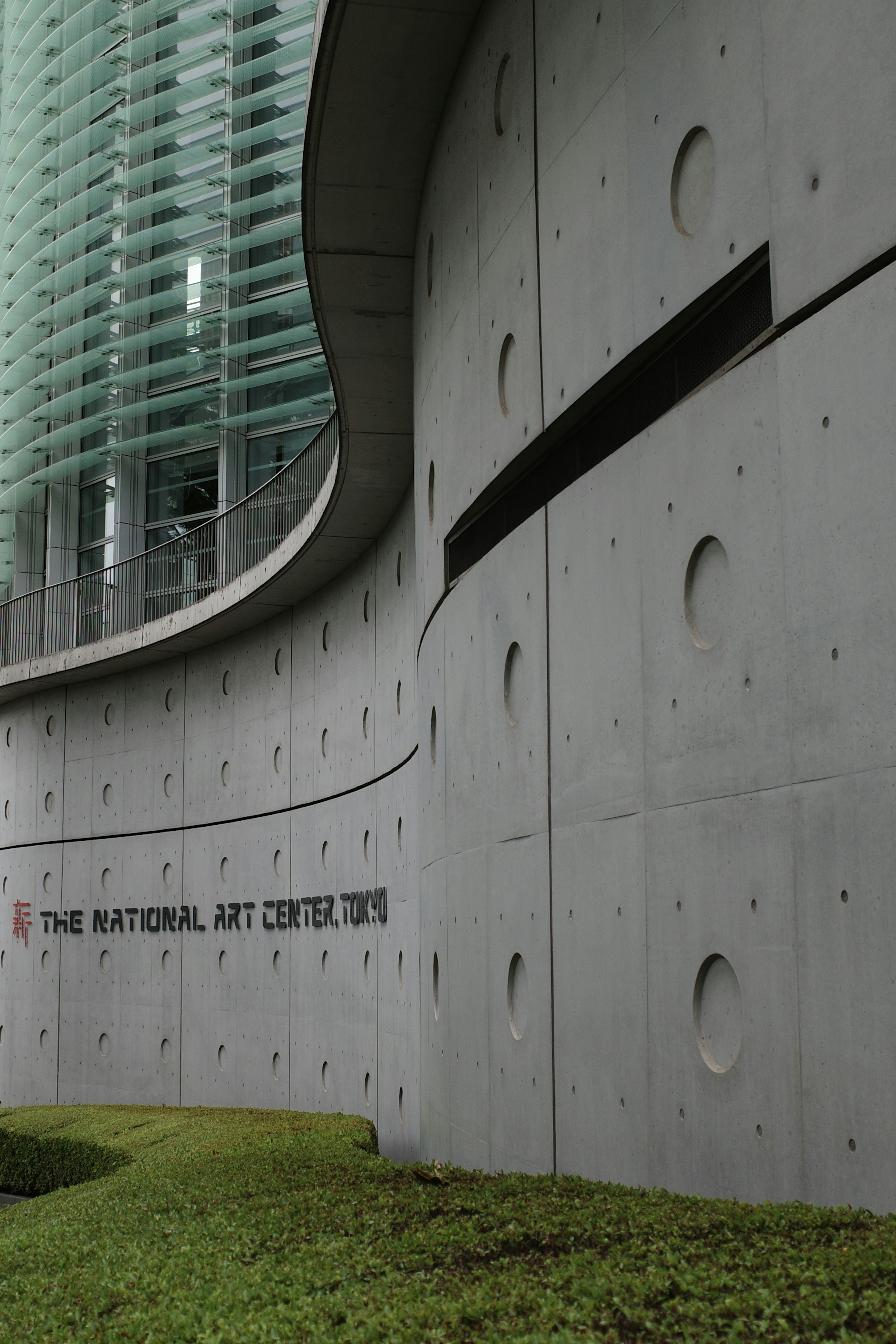 Eksterior modern dari Pusat Seni Nasional dengan dinding beton dan elemen desain unik