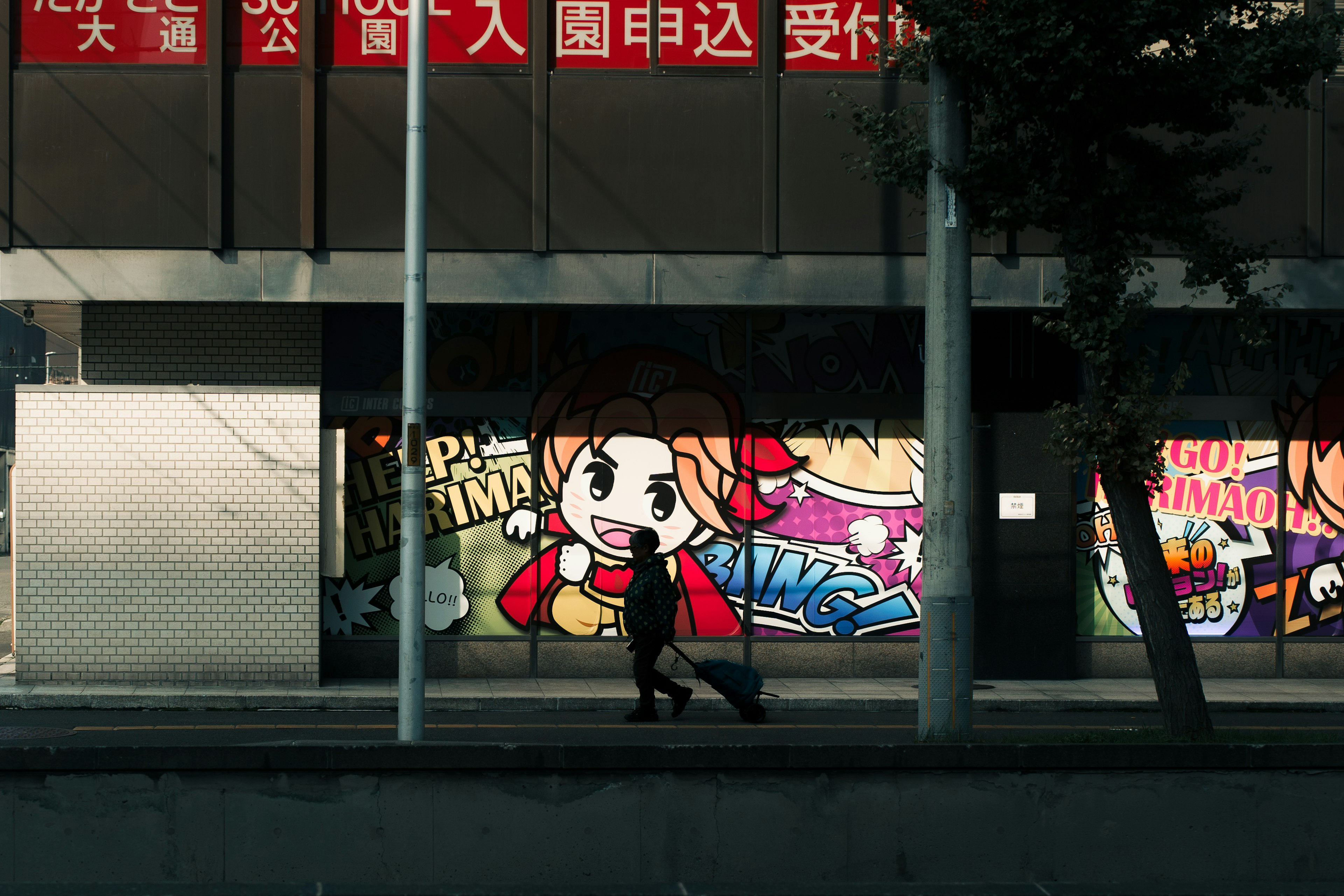 Escena de calle con graffiti de un personaje de anime vibrante y una persona caminando