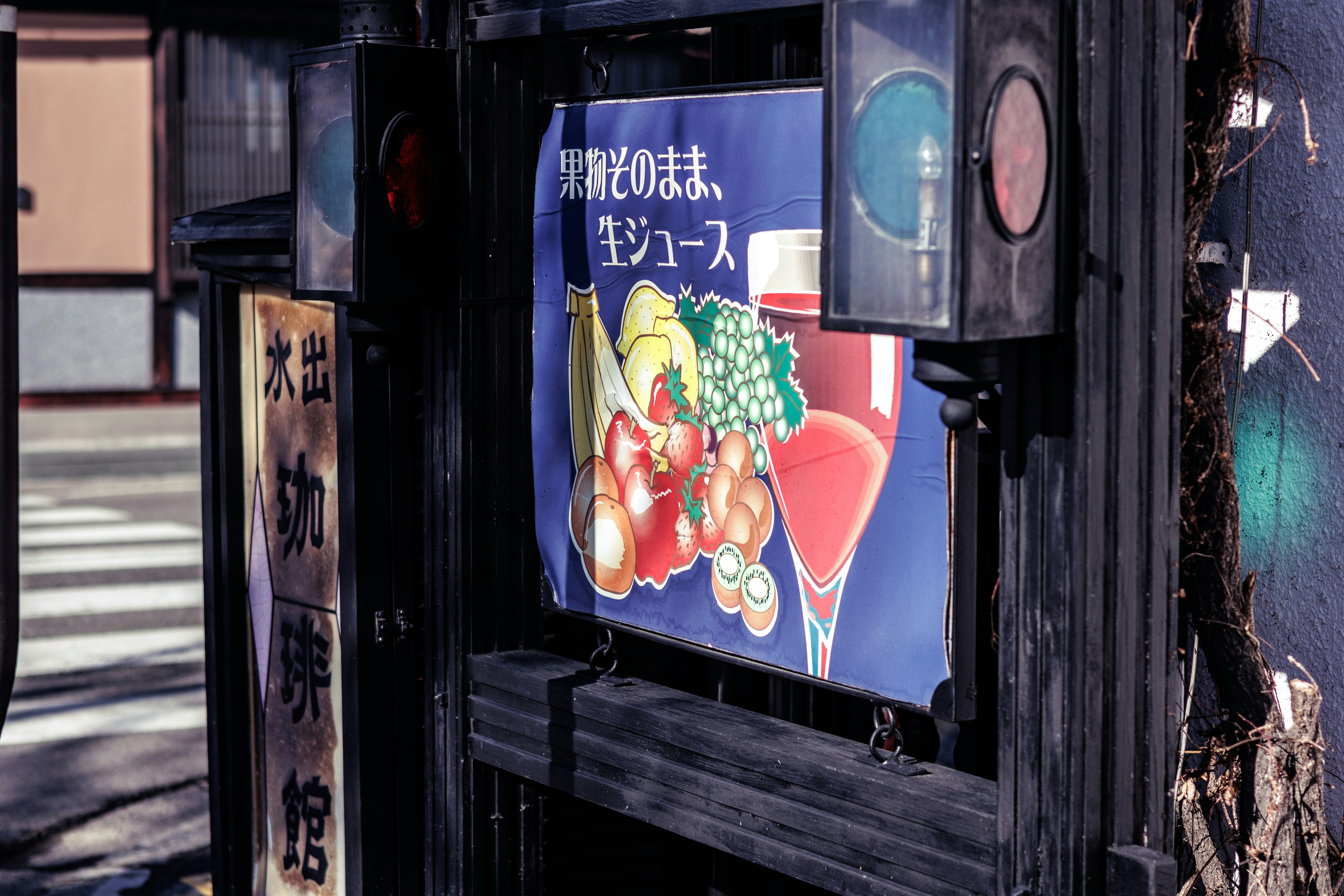 A sign featuring colorful illustrations of fruits and drinks