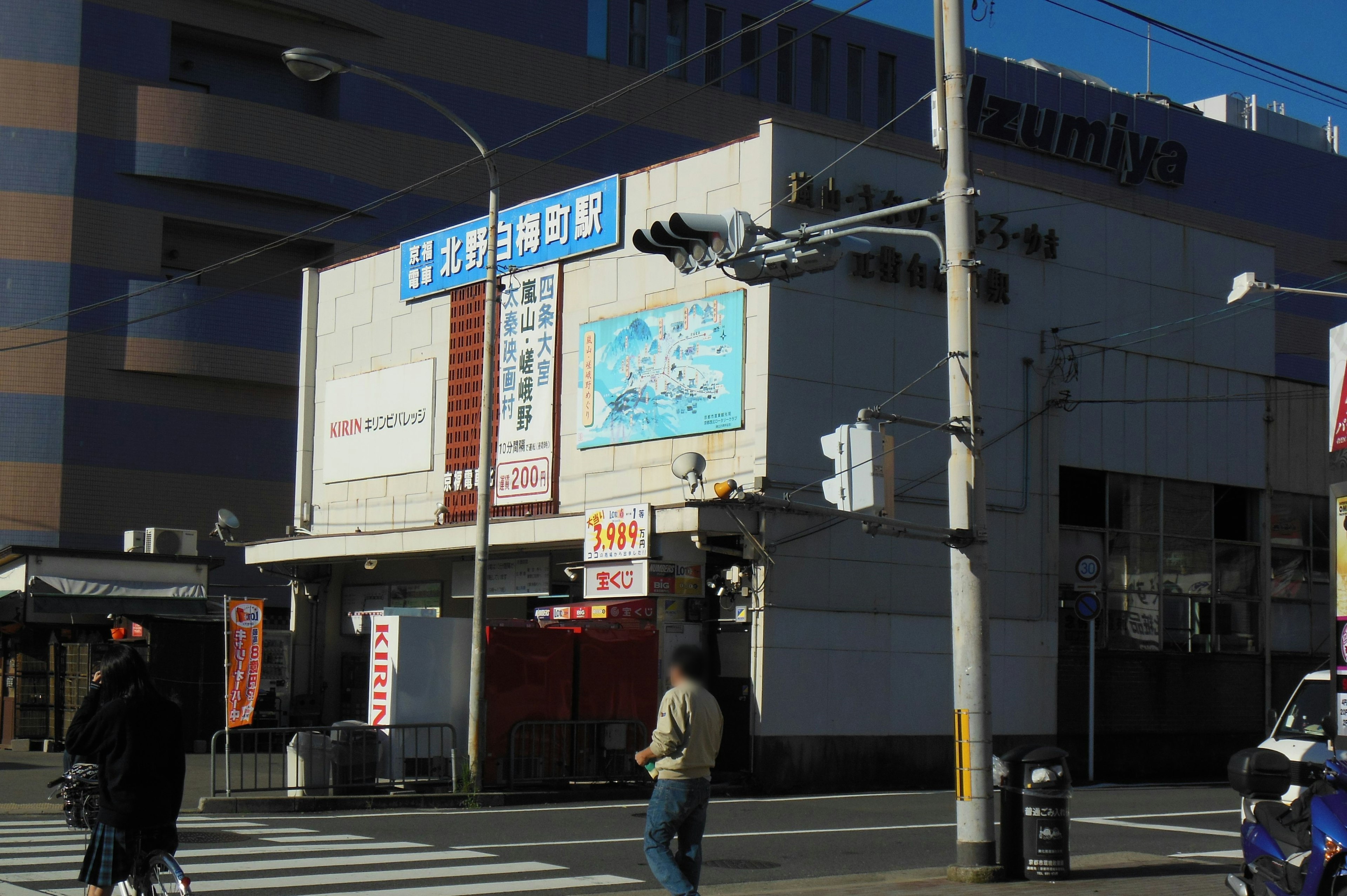 街角建筑与交通信号灯和标志