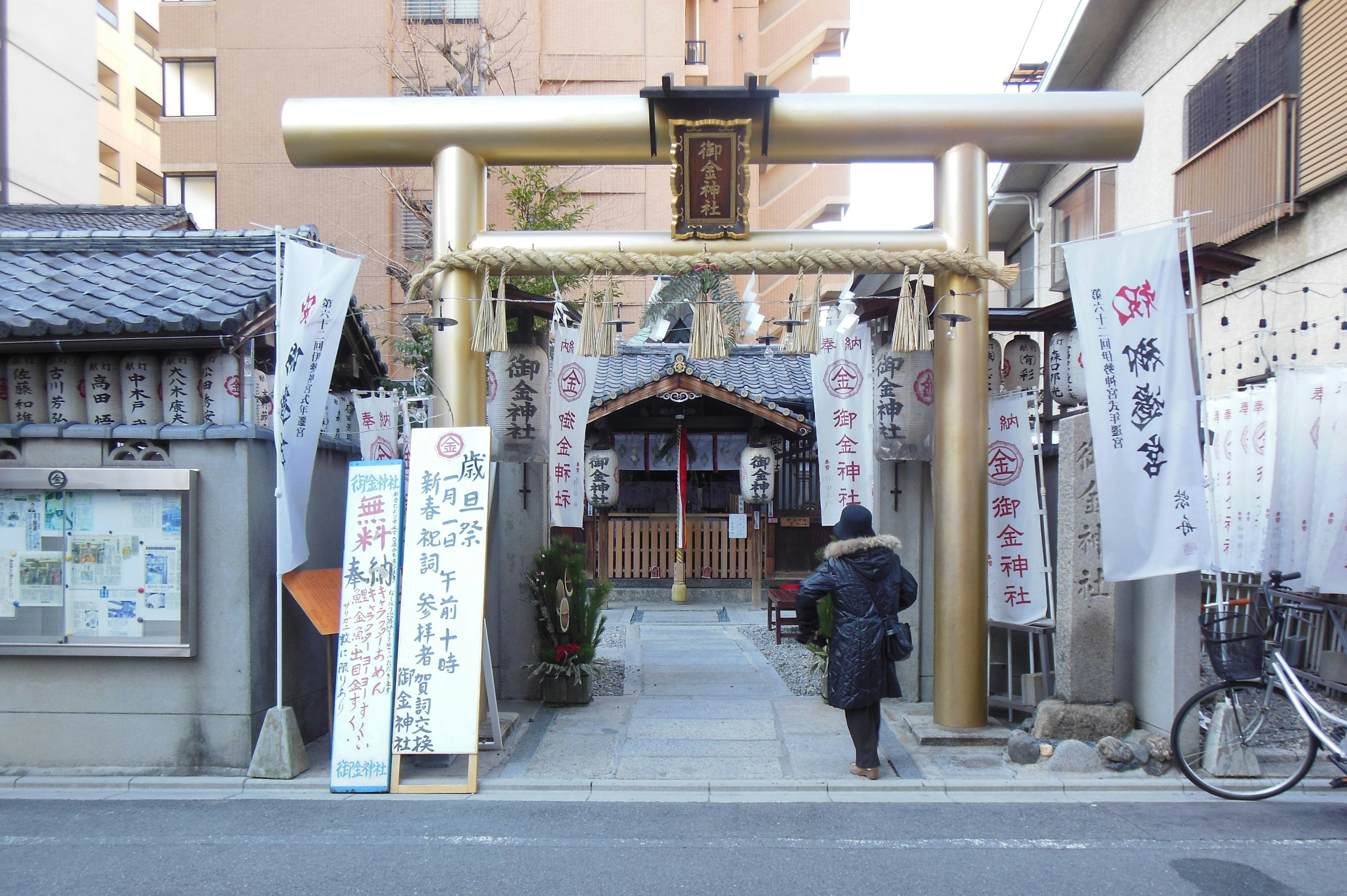 Entrée d'un sanctuaire avec un torii doré architecture japonaise traditionnelle passant devant