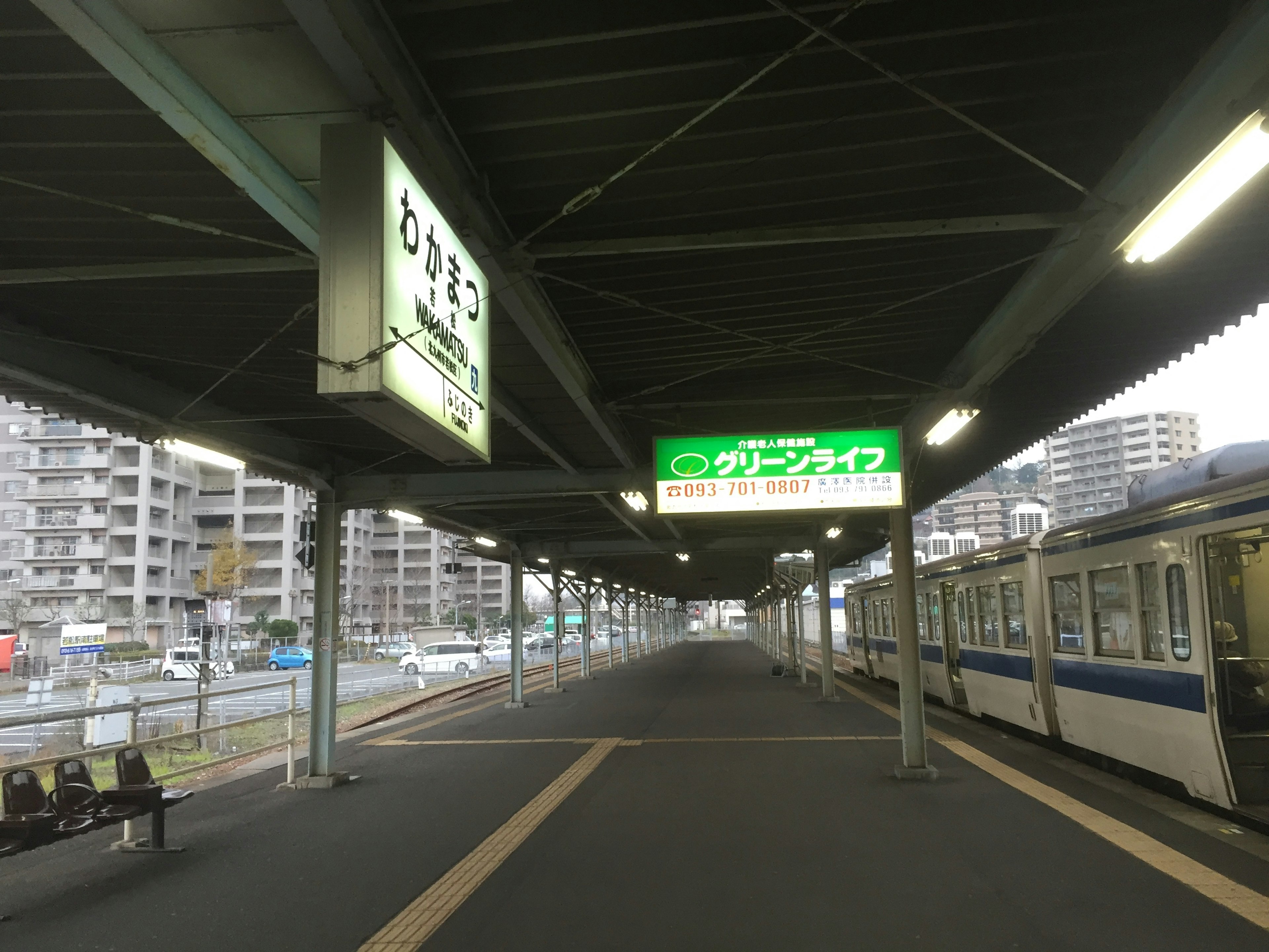 Tren en una plataforma con señales en japonés