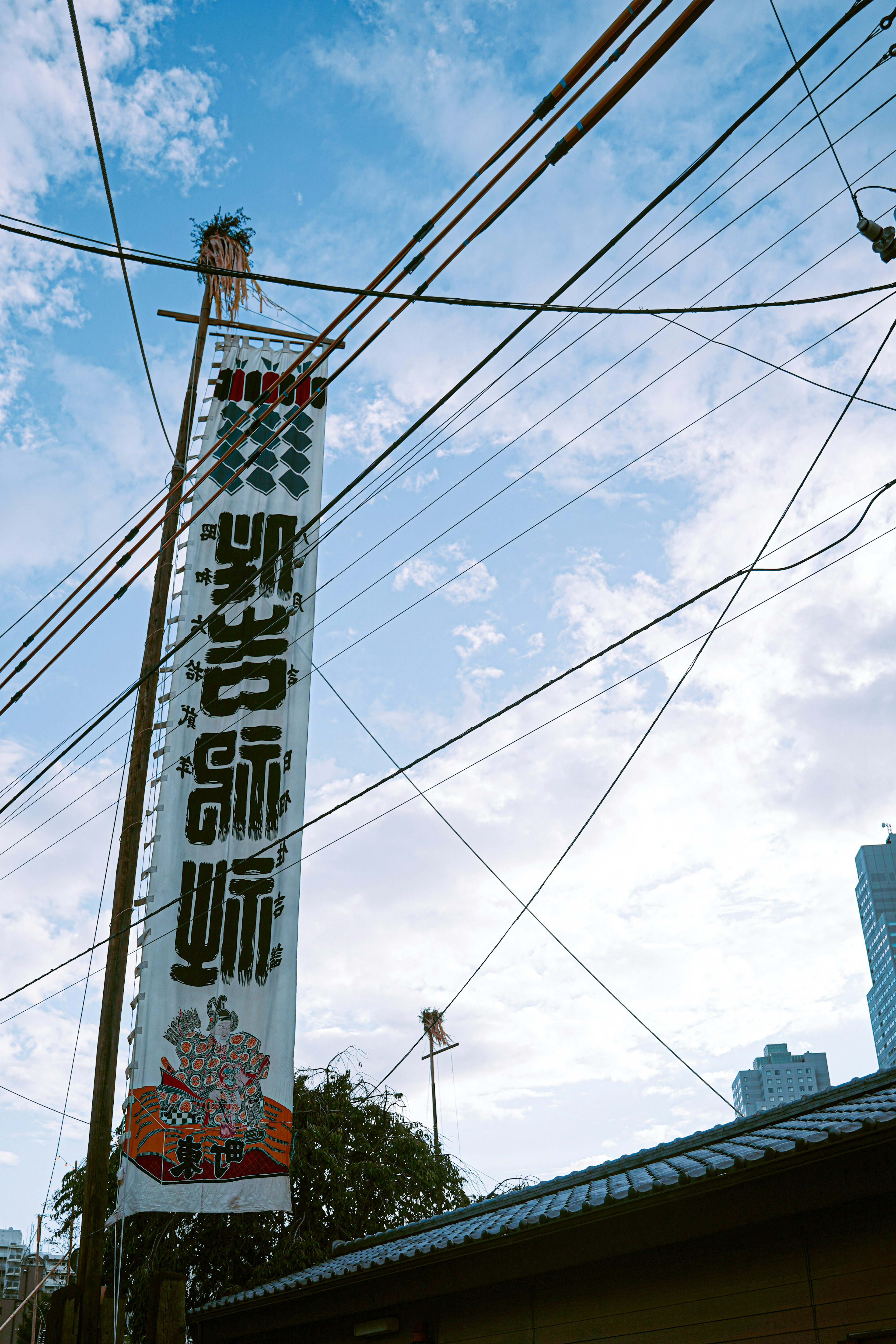 Street sign against a blue sky with power lines