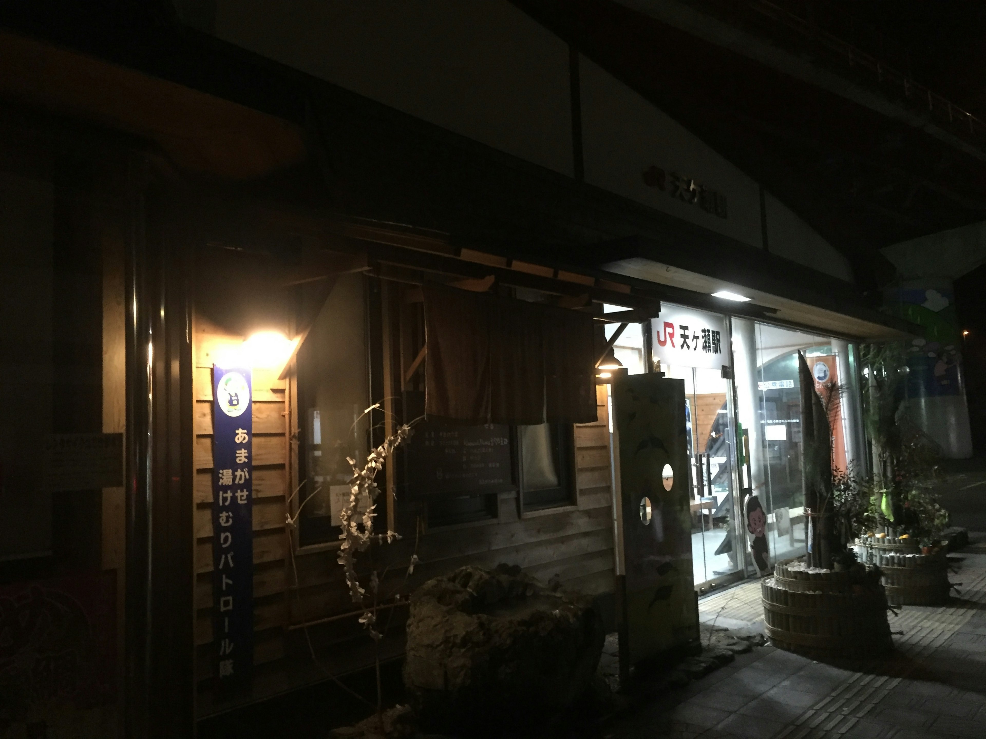 Außenansicht eines traditionellen japanischen Izakaya bei Nacht Warme Beleuchtung und Holzstruktur