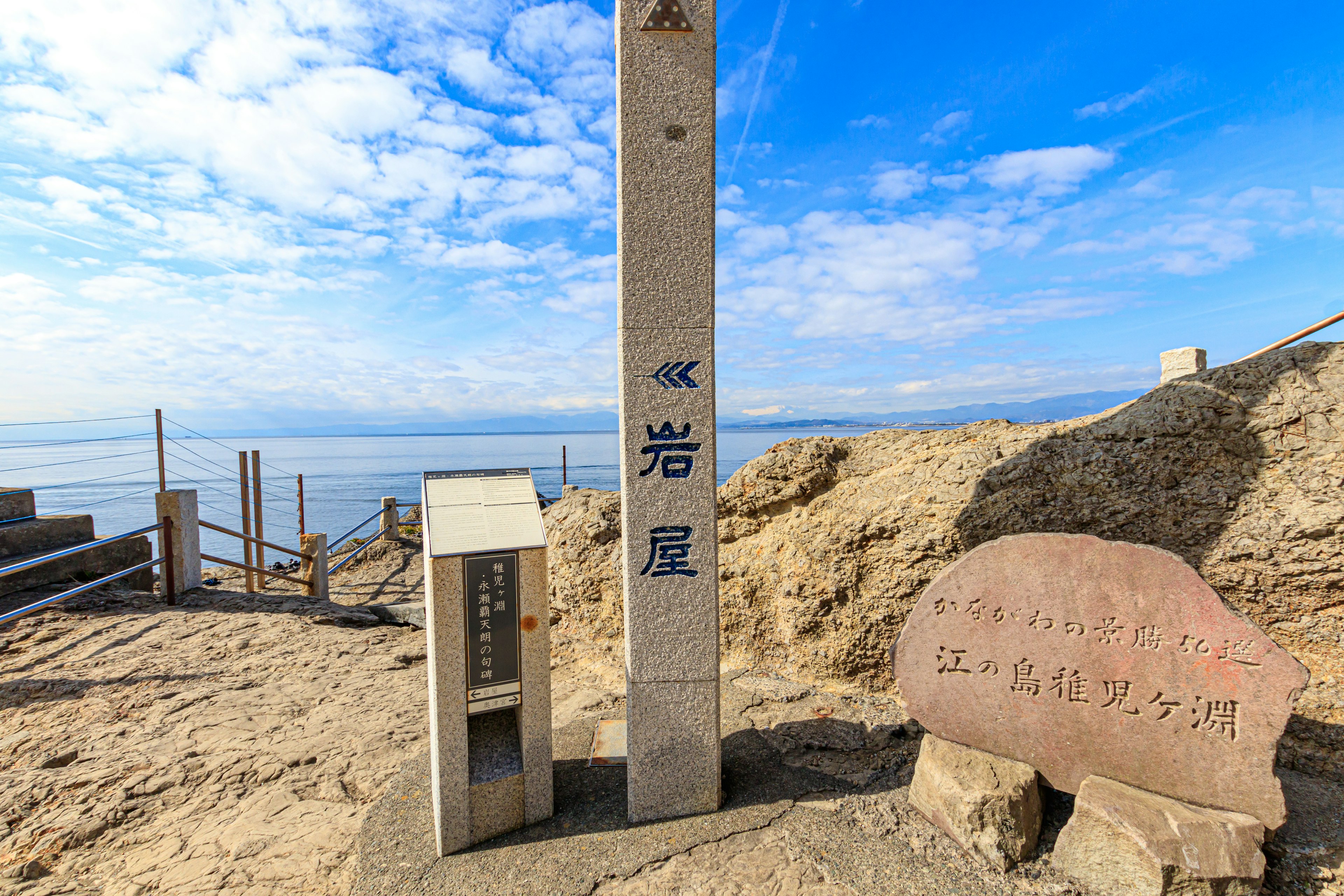 Coastal rock formation with a sign and natural scenery