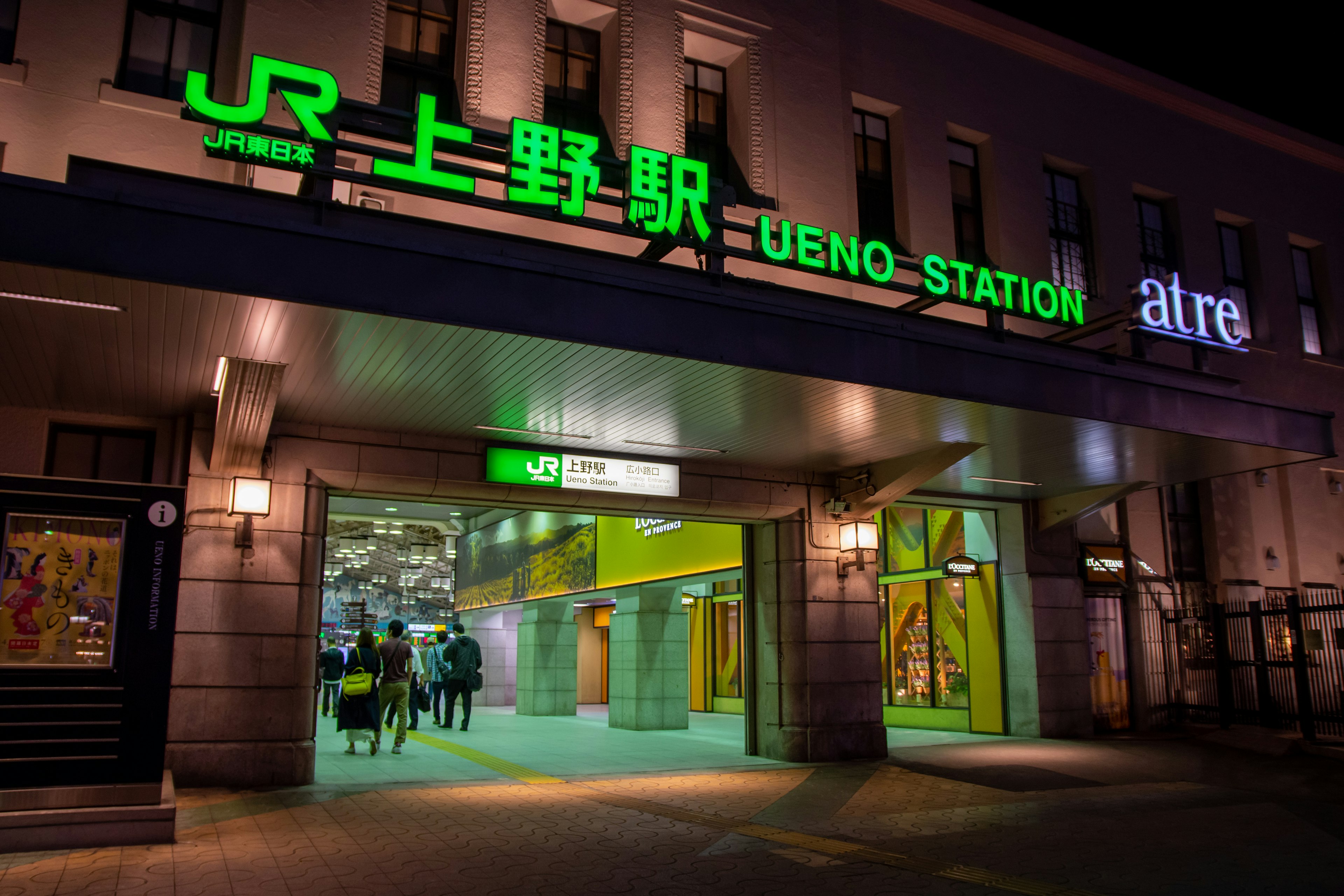 Bright entrance of Ueno Station with various people passing by