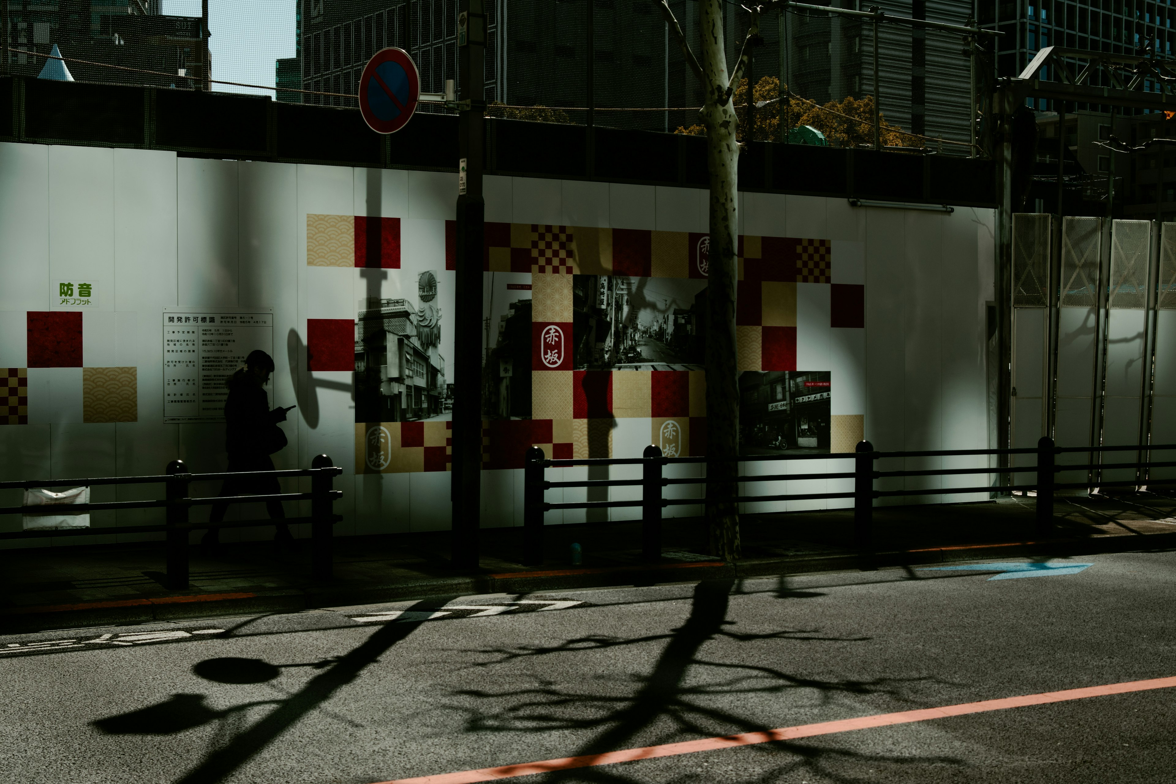 Street scene with building shadows and wall artwork