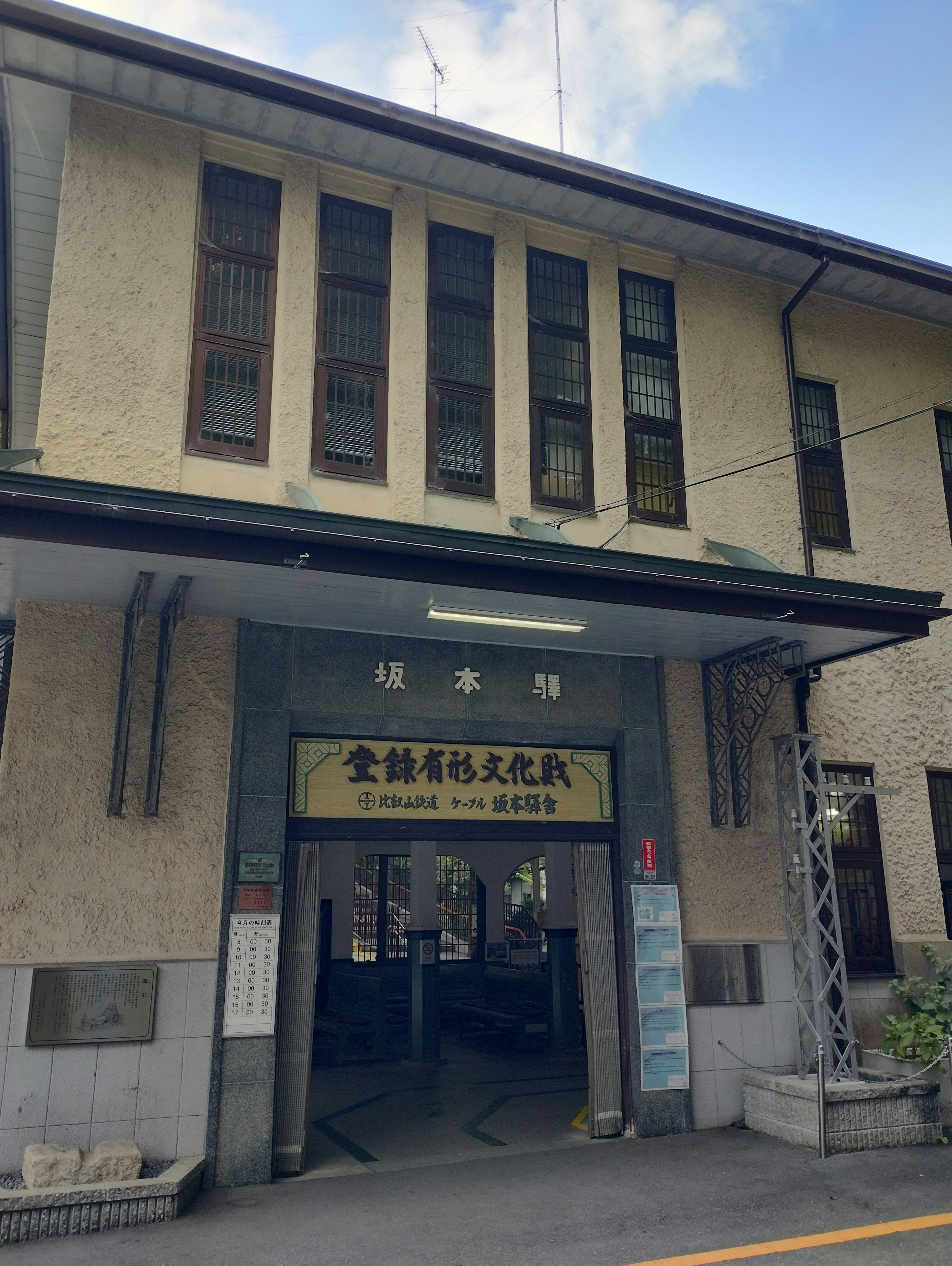 Entrée du bâtiment avec une enseigne en japonais et un style architectural vintage