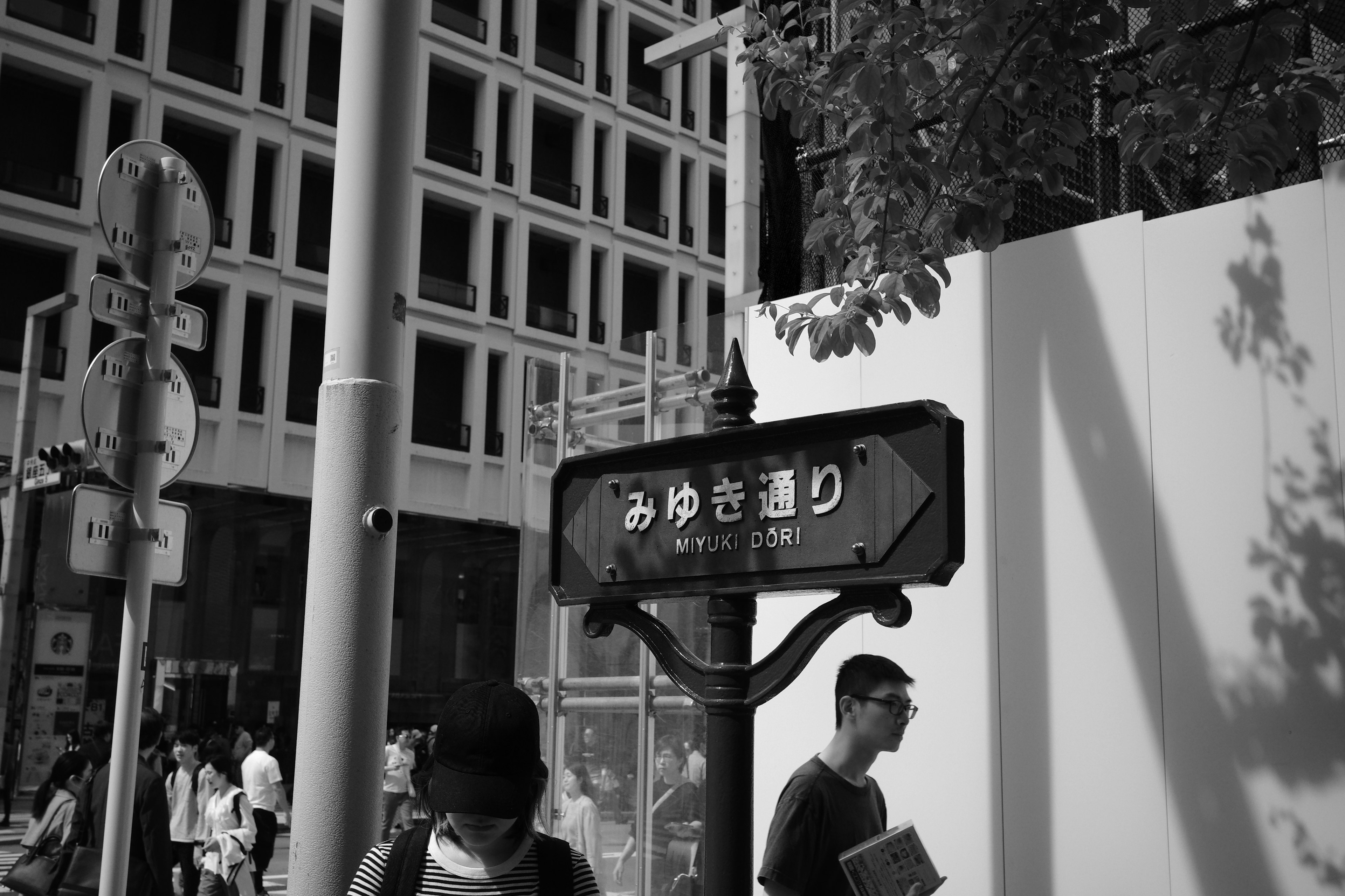 Stylish street sign in black and white with pedestrians