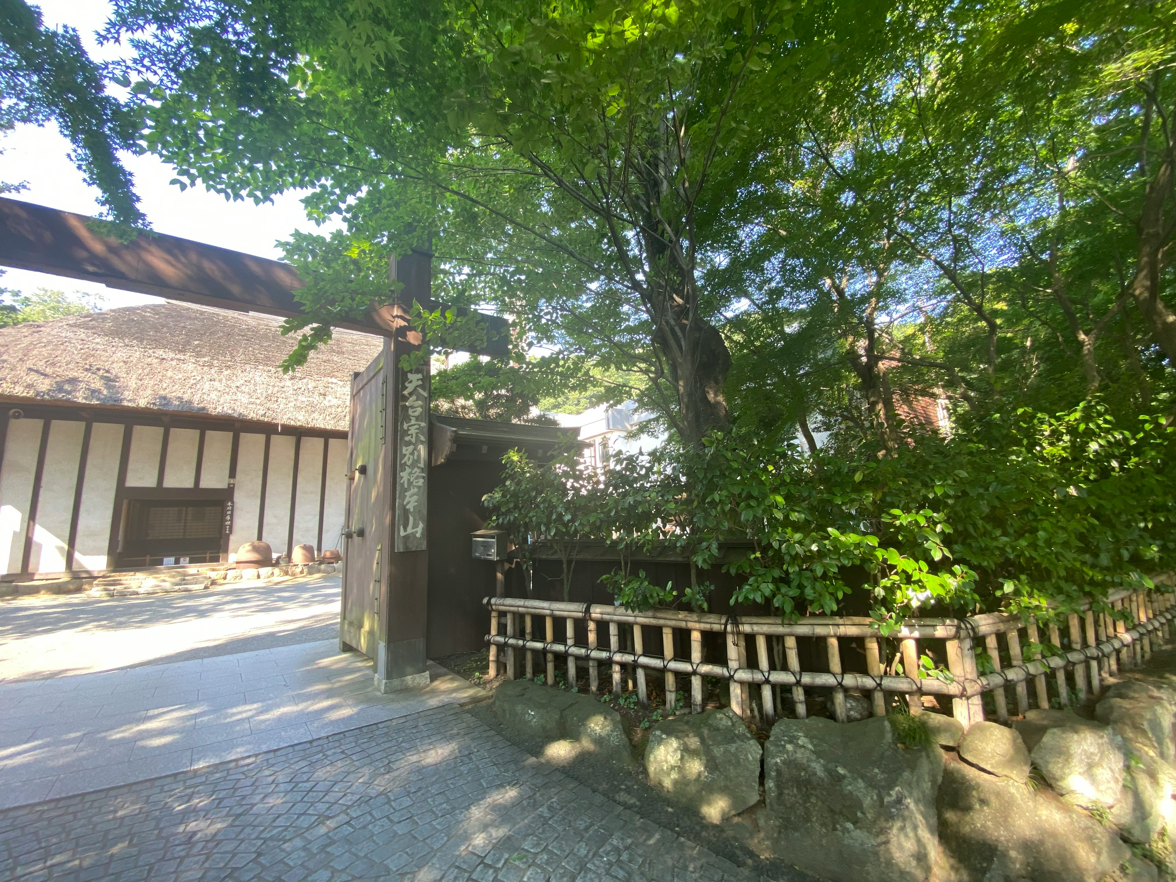 Traditional Japanese house surrounded by lush greenery