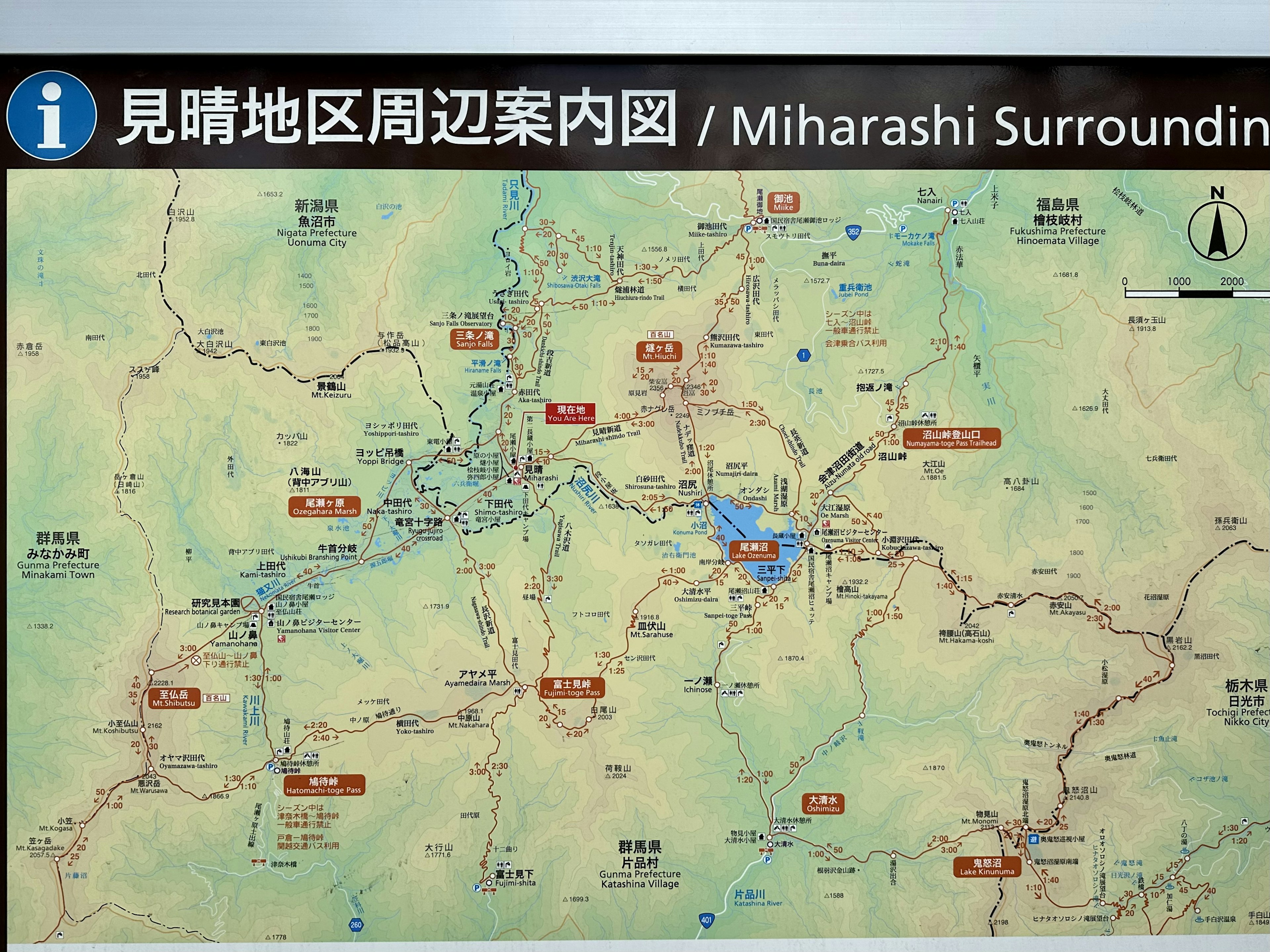 Carte détaillée des environs de Miharashi