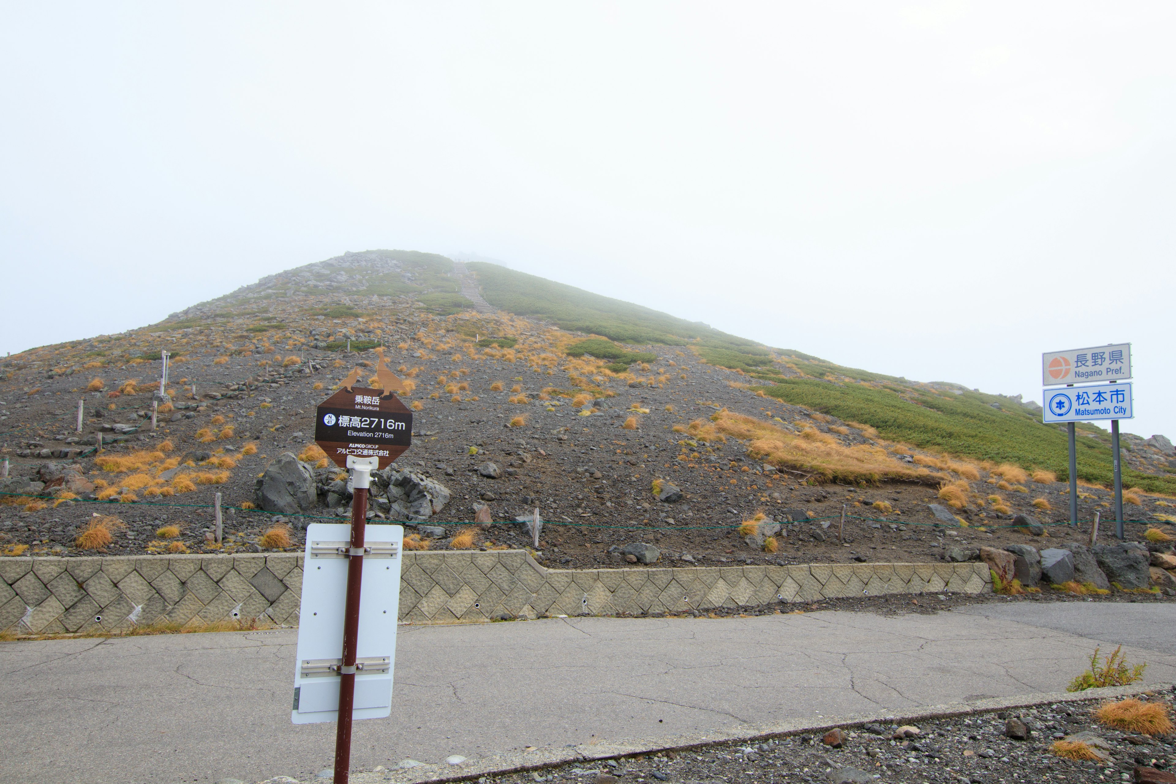 Fog-covered hill with a bus stop in the foreground