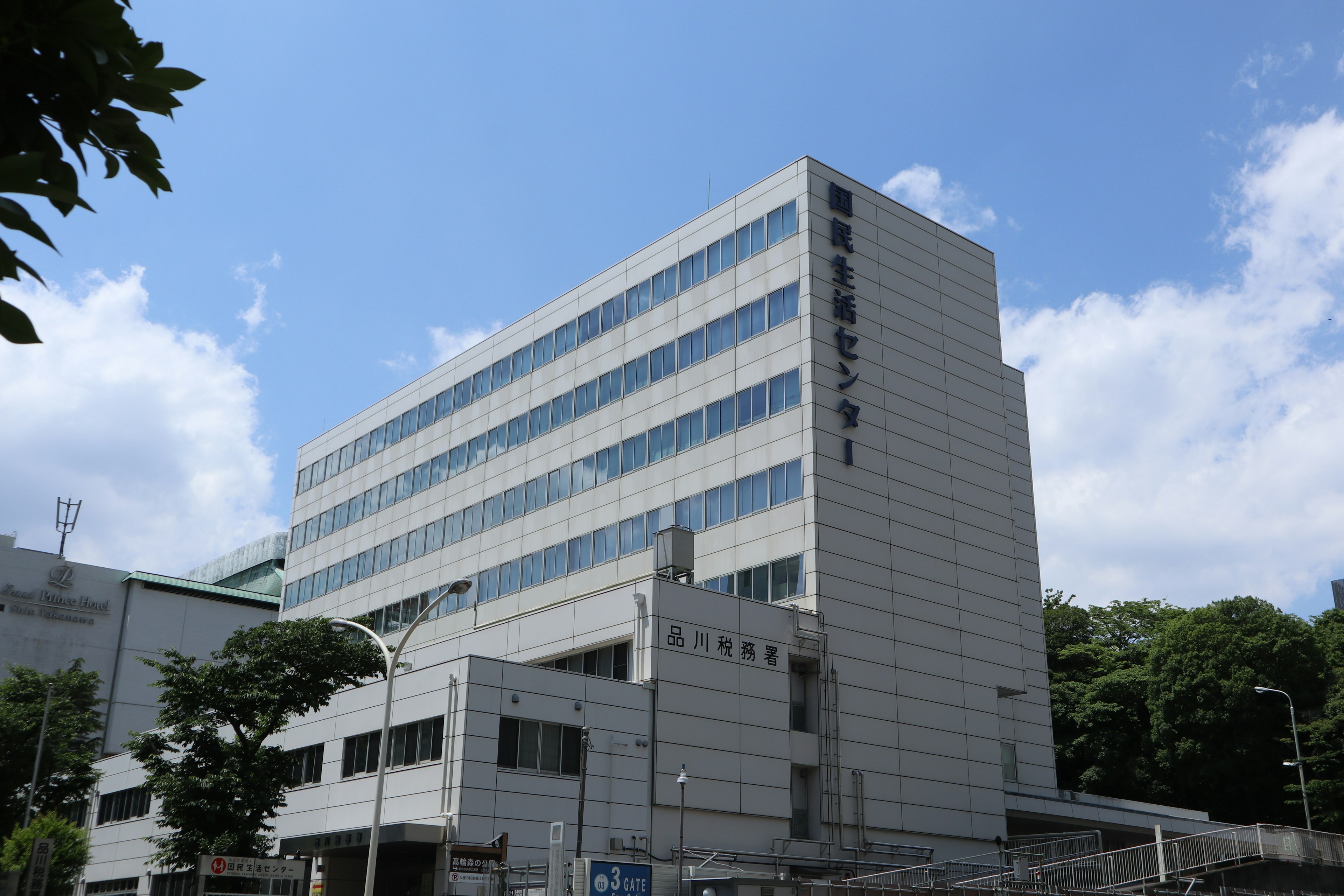 Modernes Gebäude mit weißer Fassade und blauem Himmel