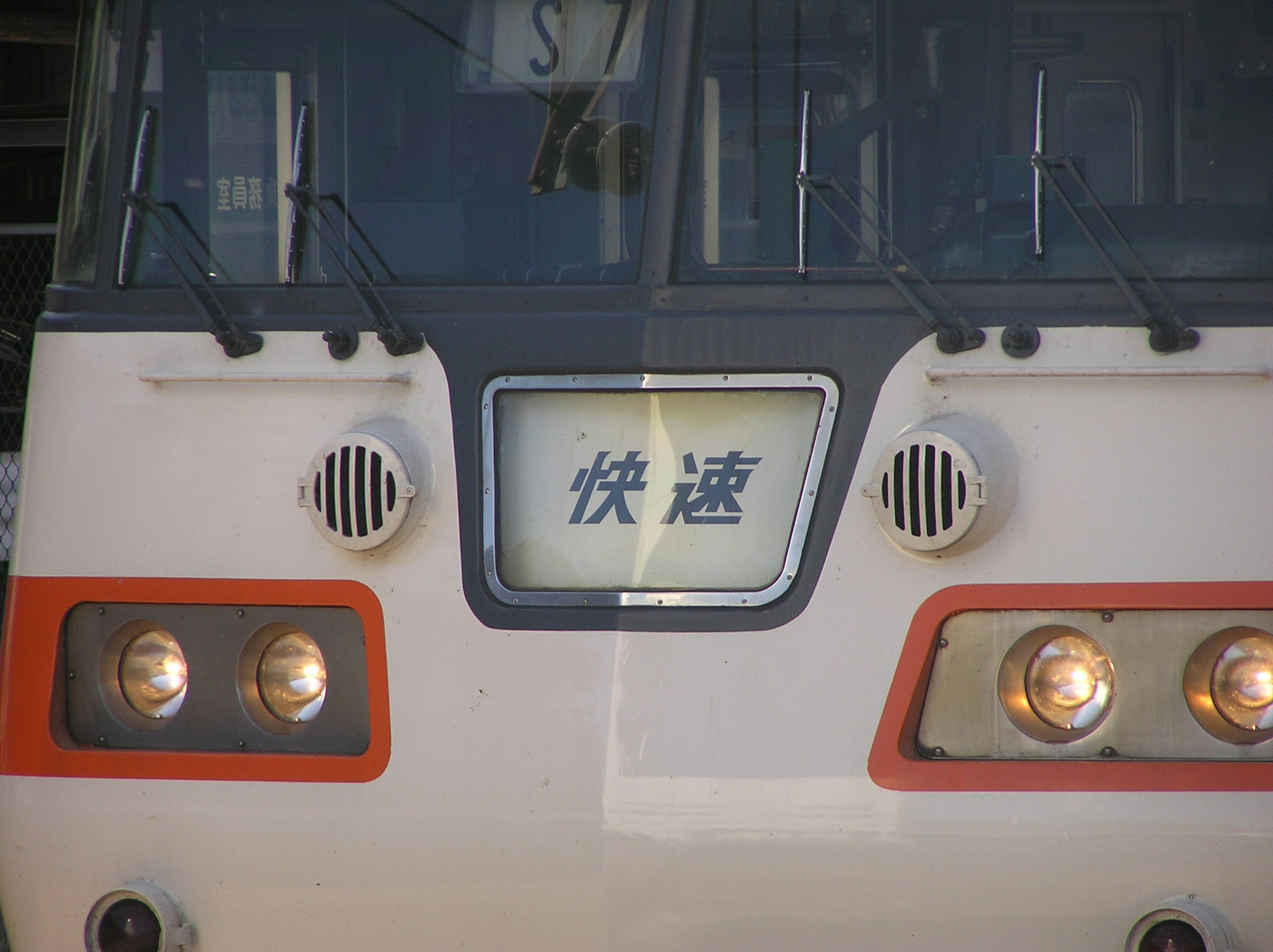 Vue de face d'un train avec un panneau de vitesse et des phares