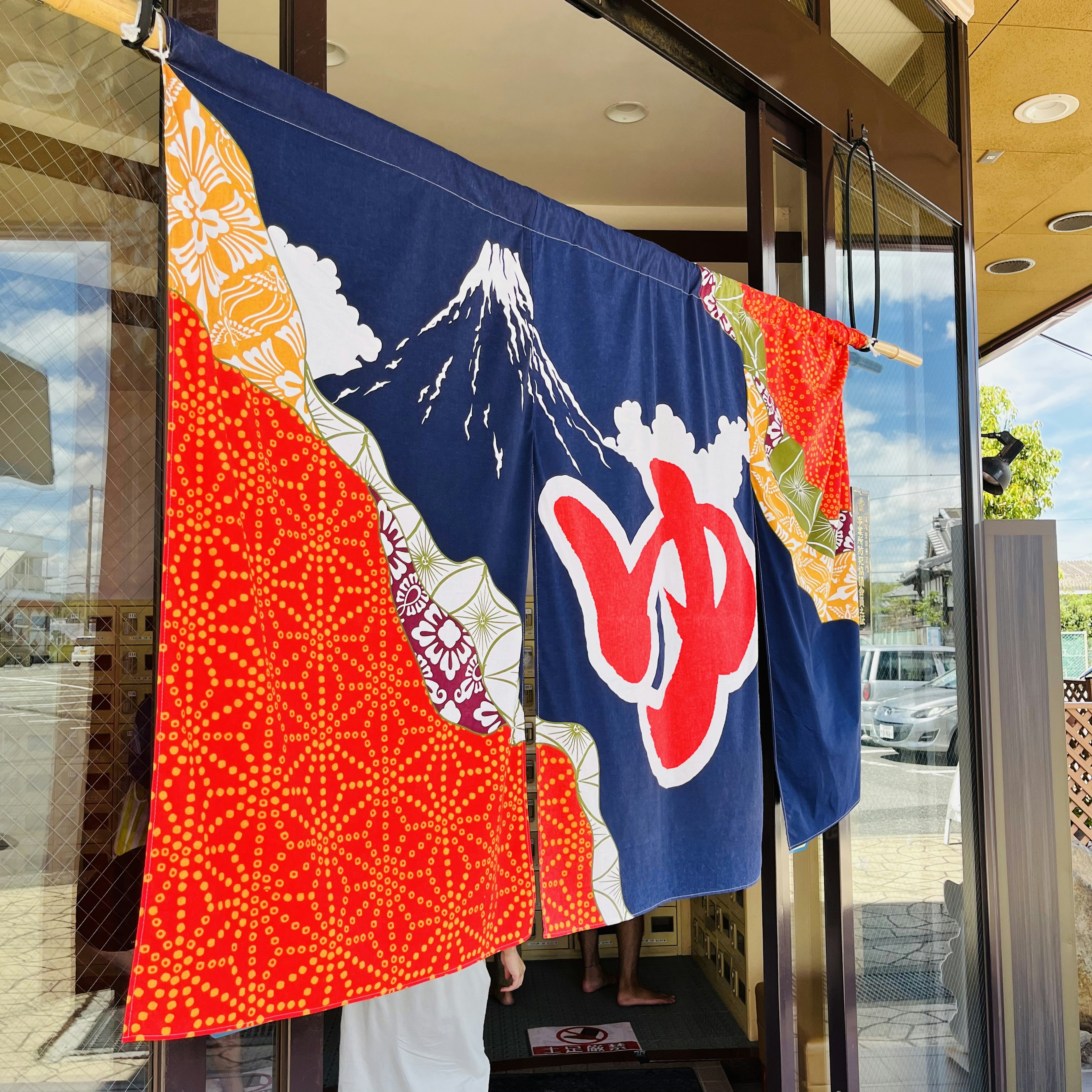 Noren bleu avec le mont Fuji et des motifs rouges