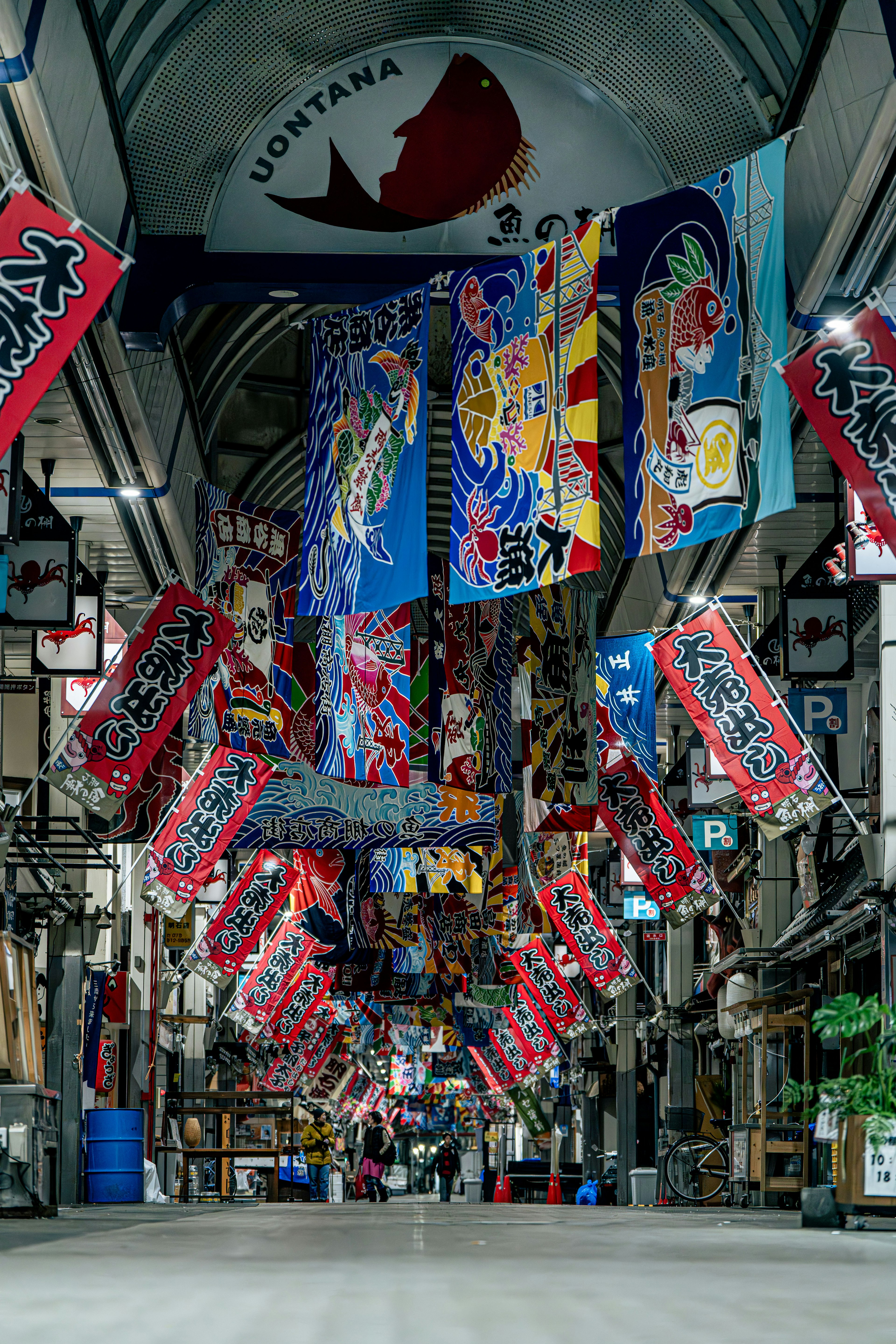 色鮮やかな提灯と横断幕が吊るされた商店街の景観