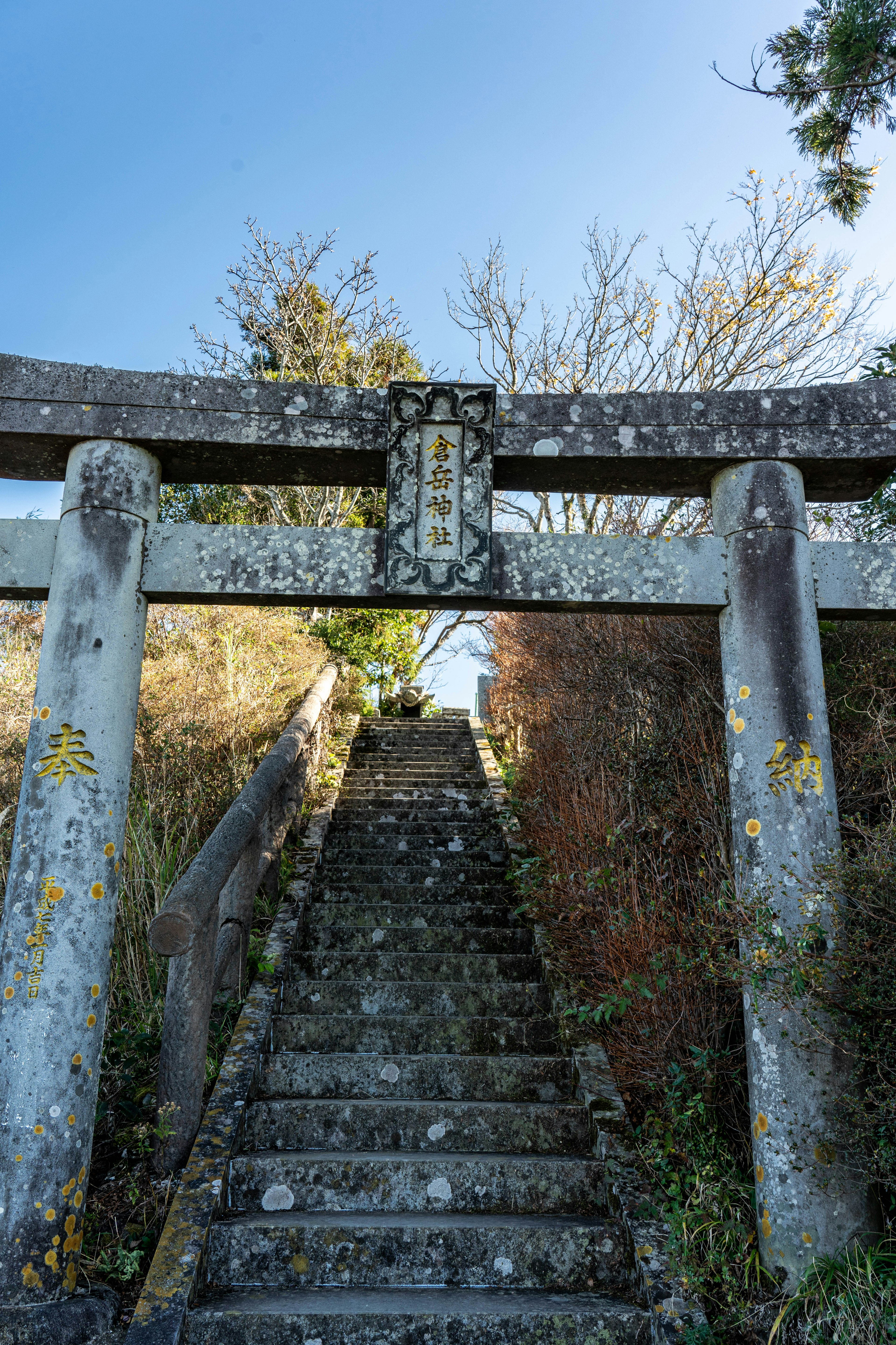 Steinige Treppe, die zu einem Schrein mit einem Torii führt