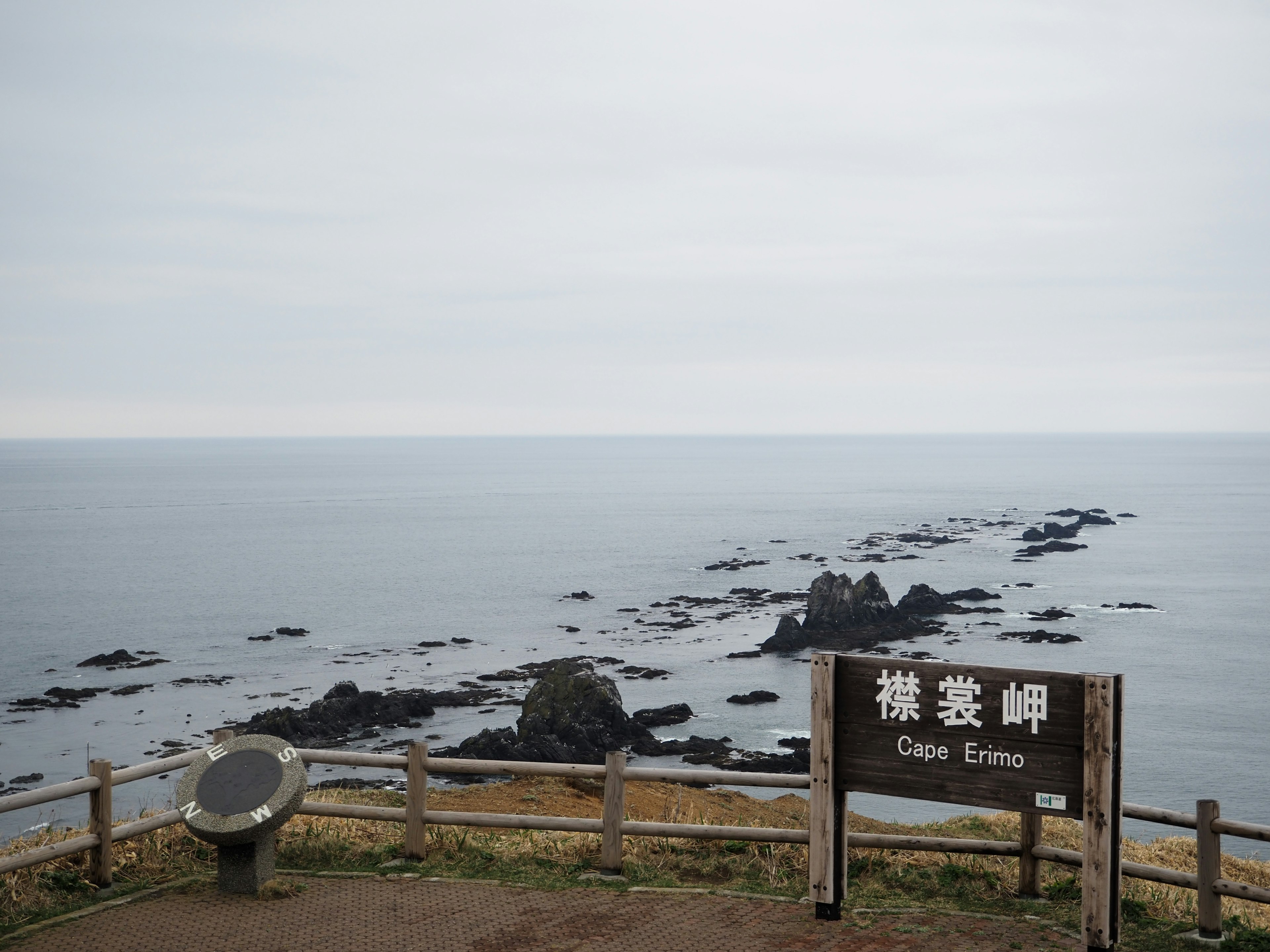 Panoramablick auf Cape Erimo mit felsiger Küste und ruhigem Meer