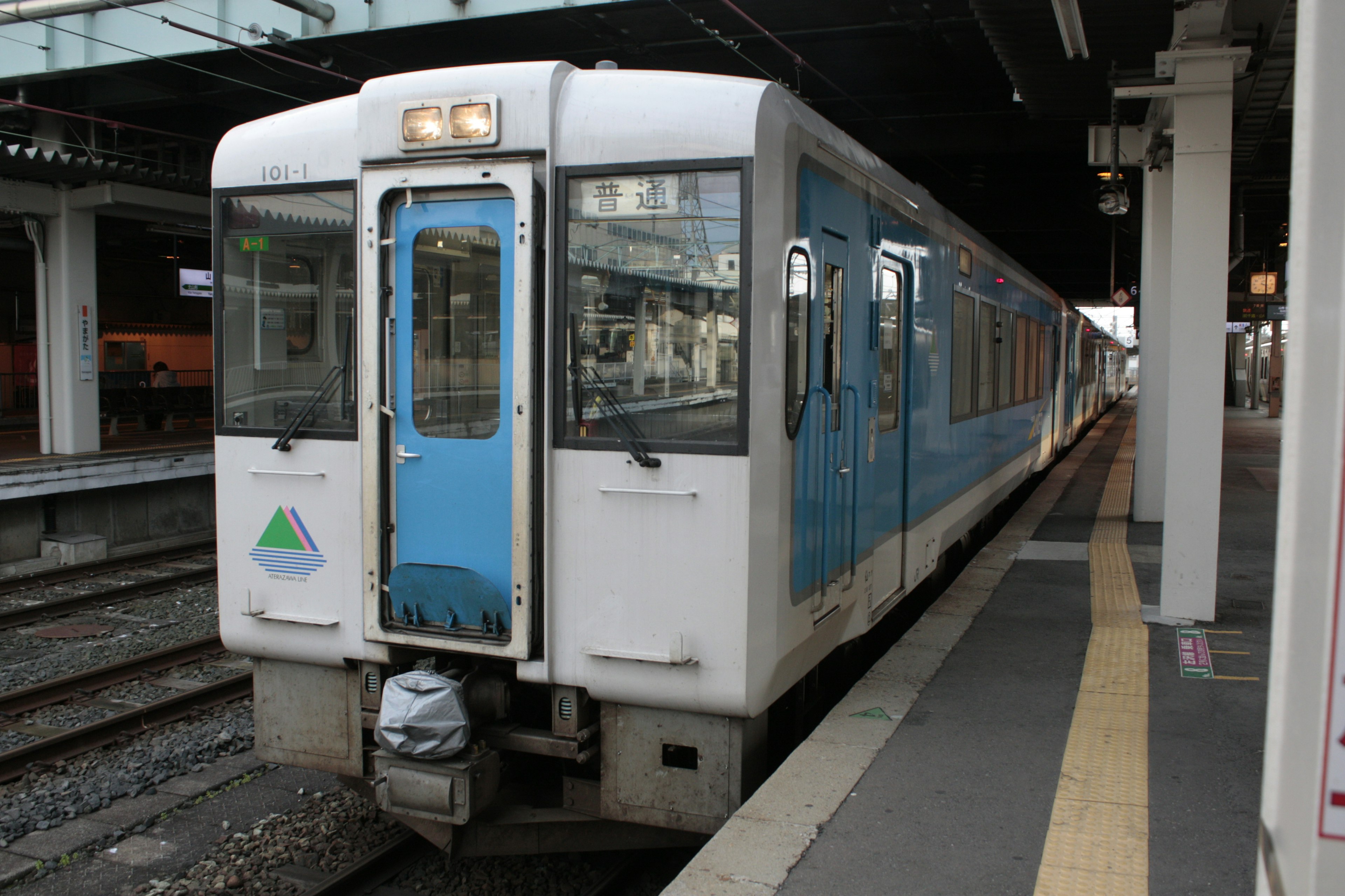 รถไฟสีน้ำเงินและสีขาวที่สถานี