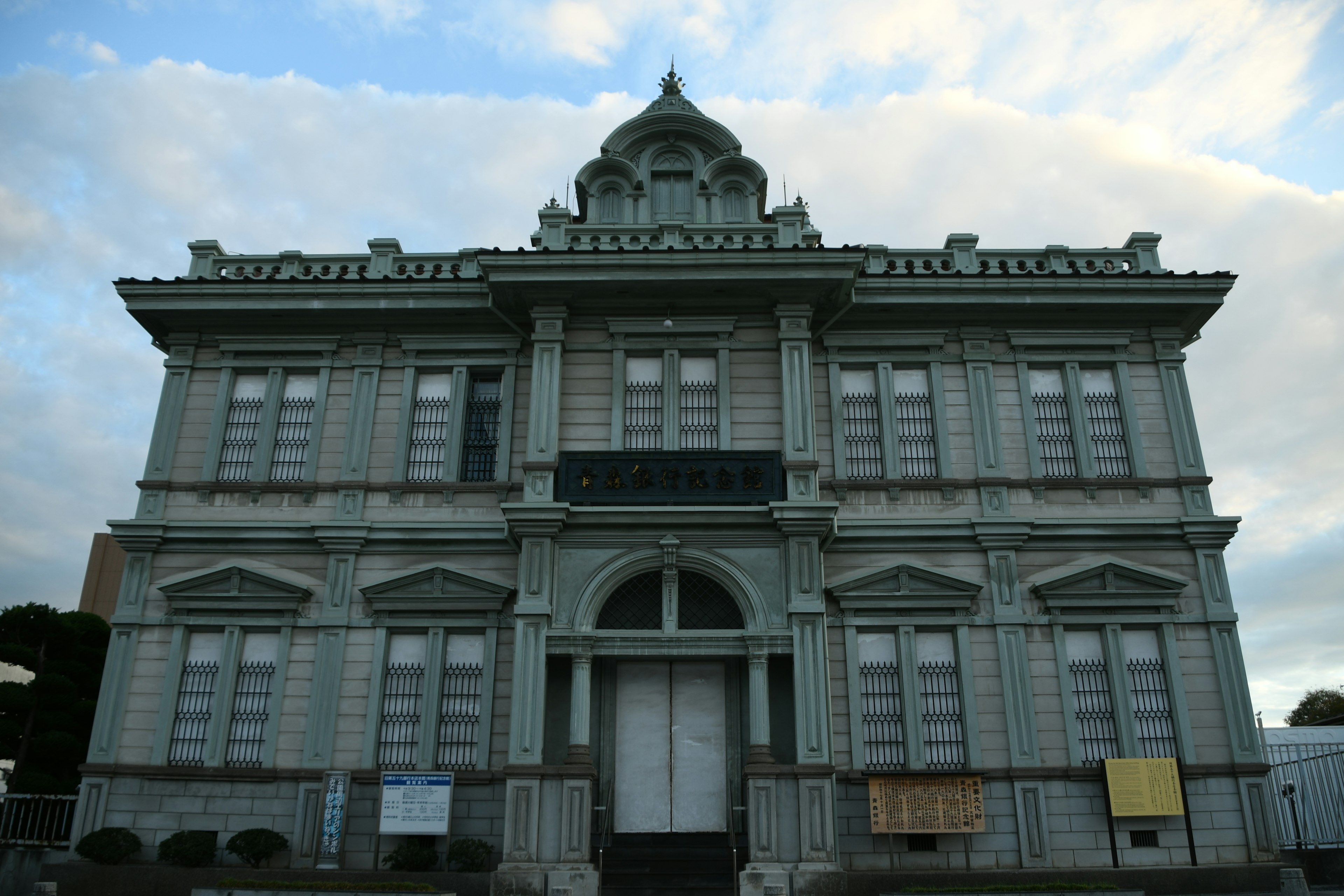 Historic building facade with decorative details and rich architecture