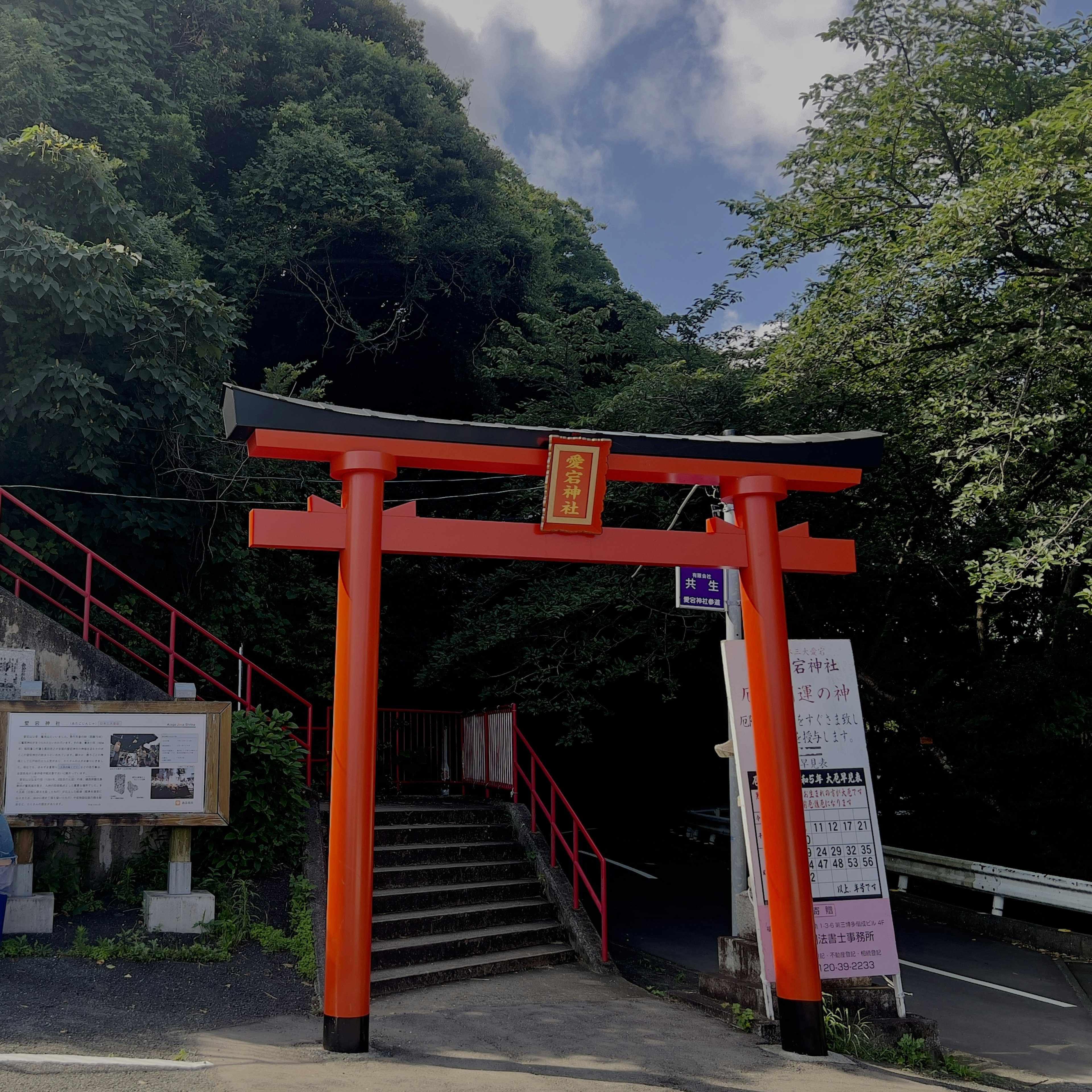 Cổng torii đỏ bao quanh bởi cây cối xanh tươi