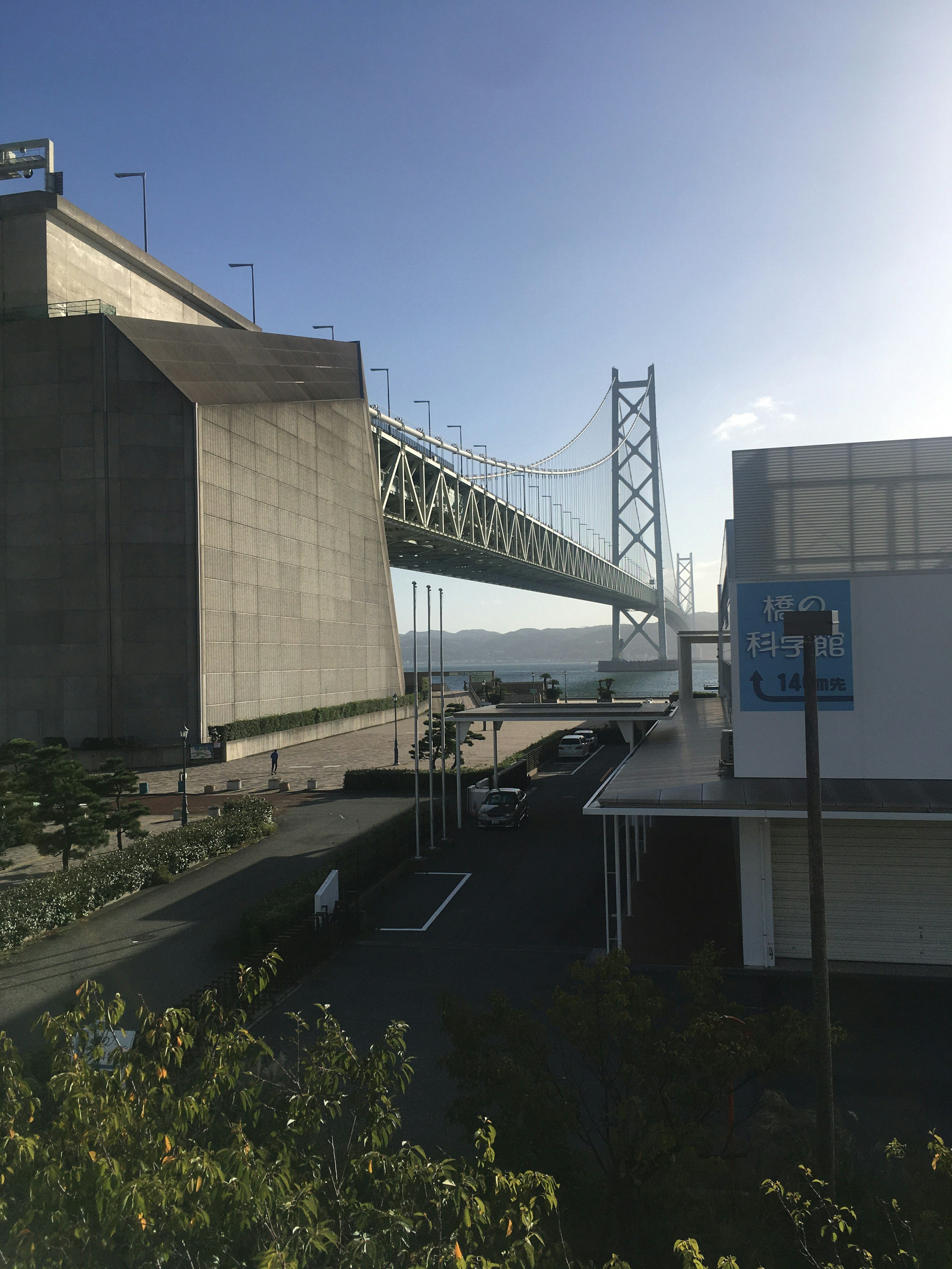 Vue d'un pont et de bâtiments sous un ciel bleu clair