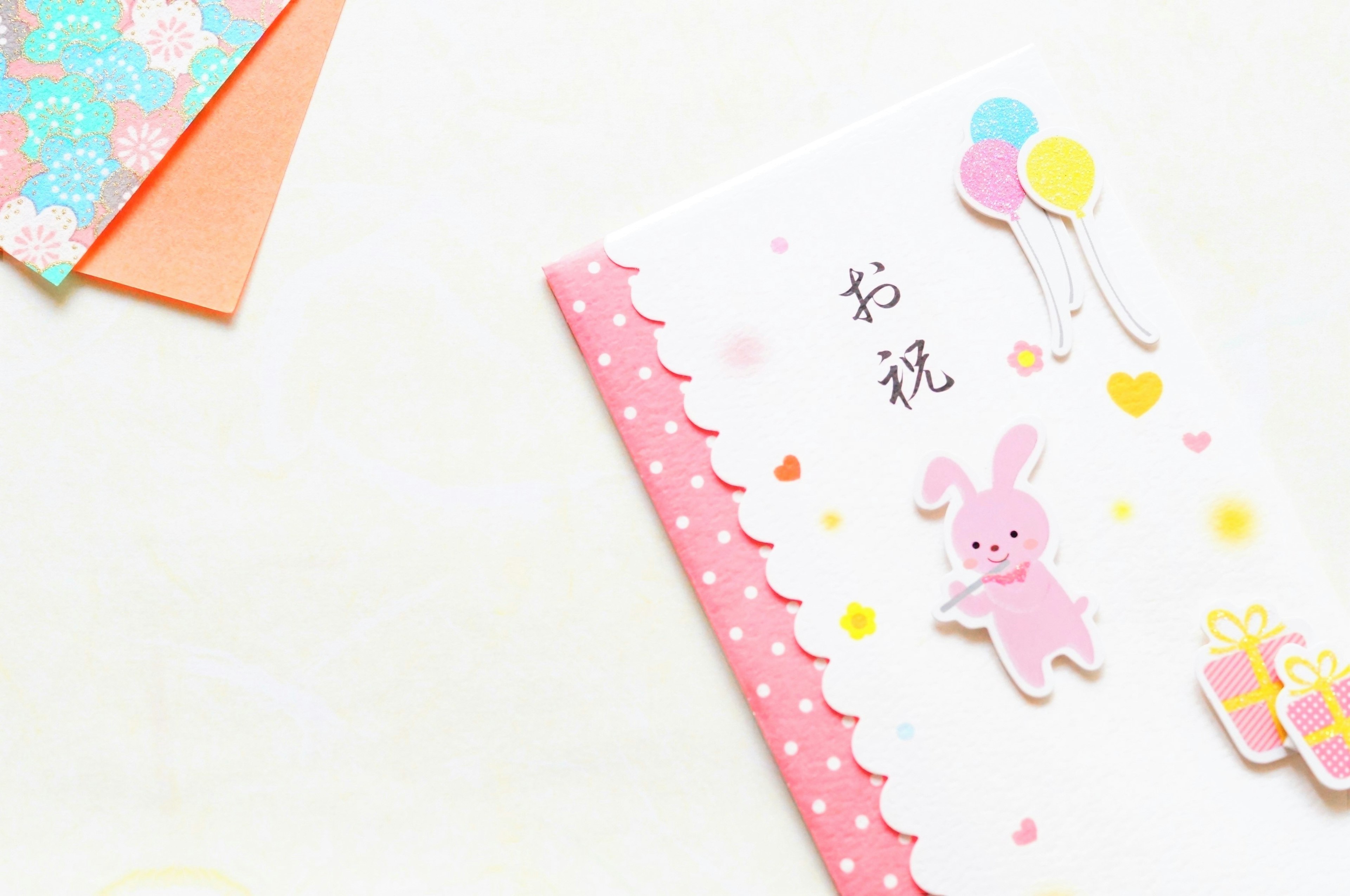 Colorful balloon and pink rabbit illustration on a celebration card