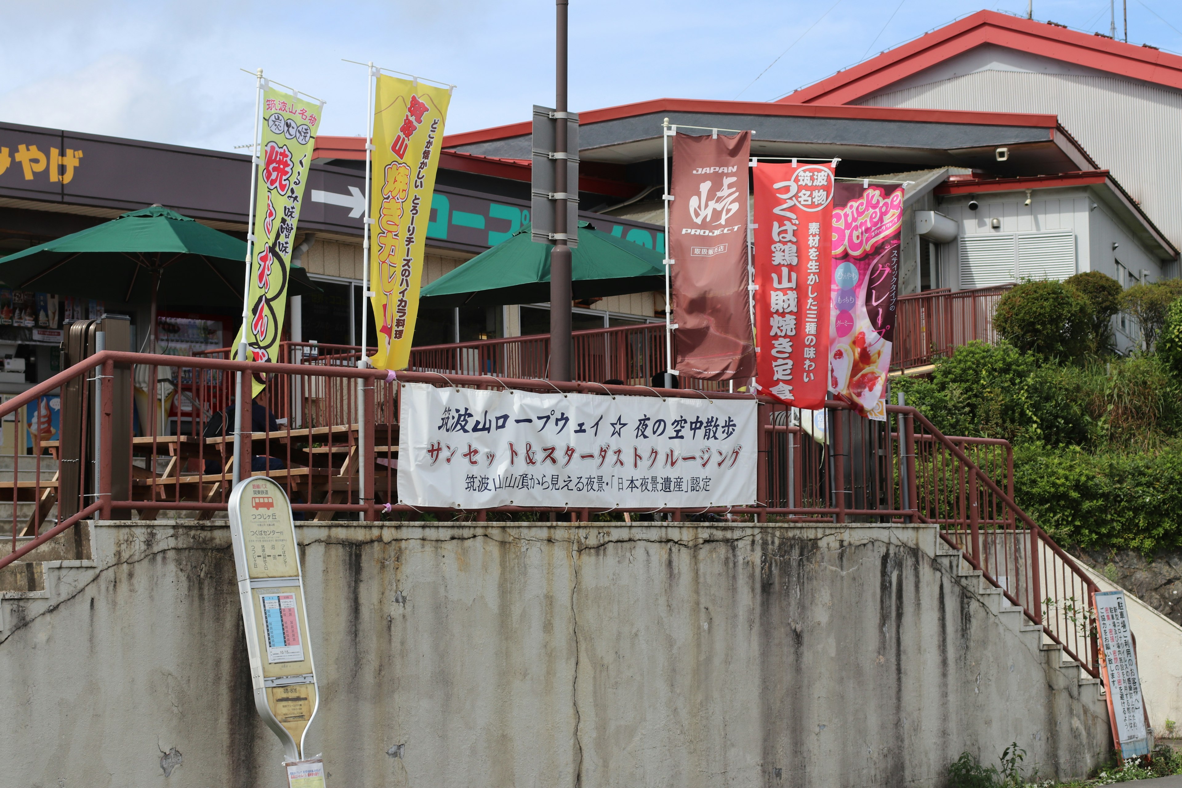 Colorful flags and signboards outside a cafe