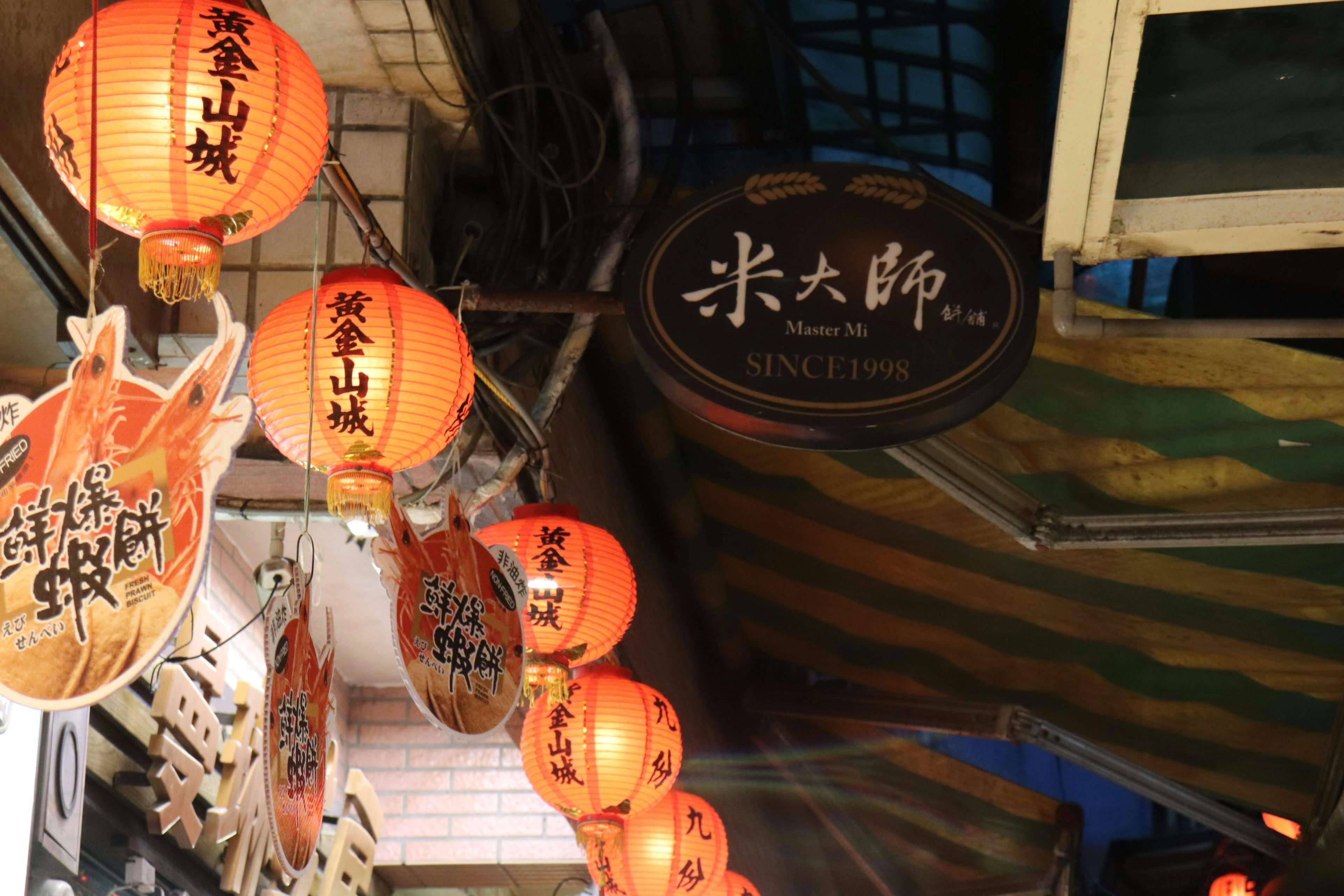 Vibrant street scene at night with red lanterns