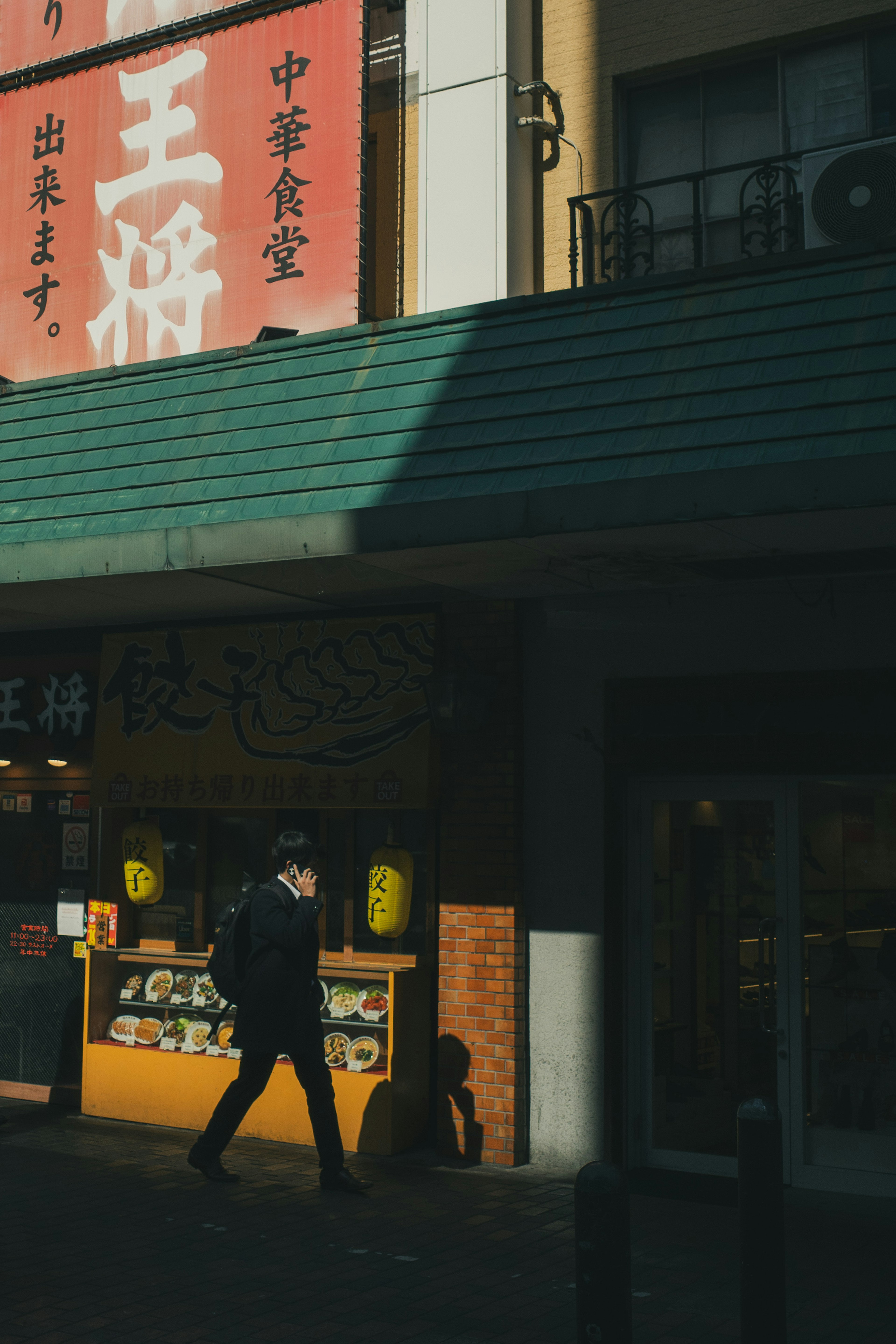 Escena urbana con un restaurante chino y un letrero prominente