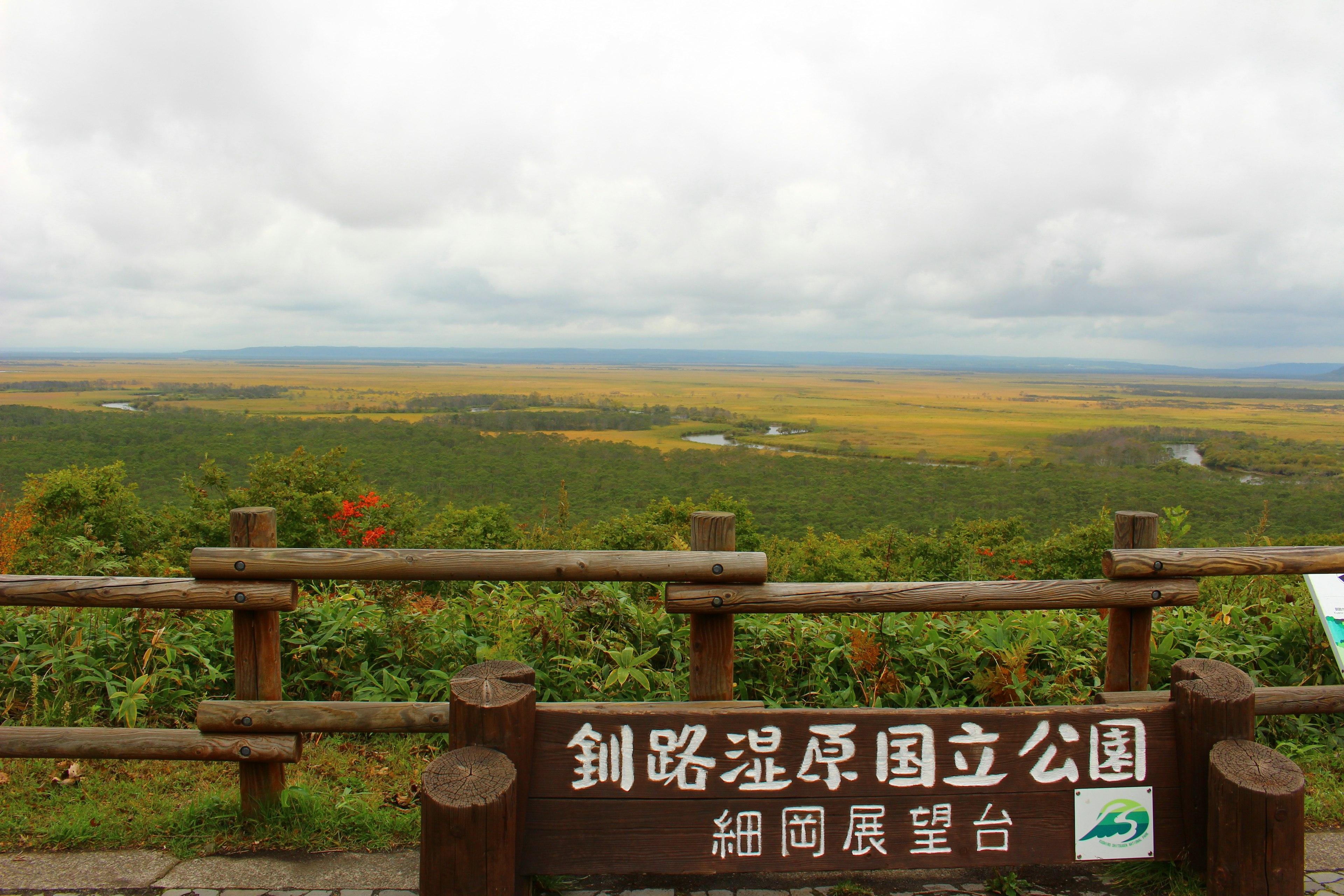 Vista panorámica desde un mirador en la prefectura de Oita con un letrero