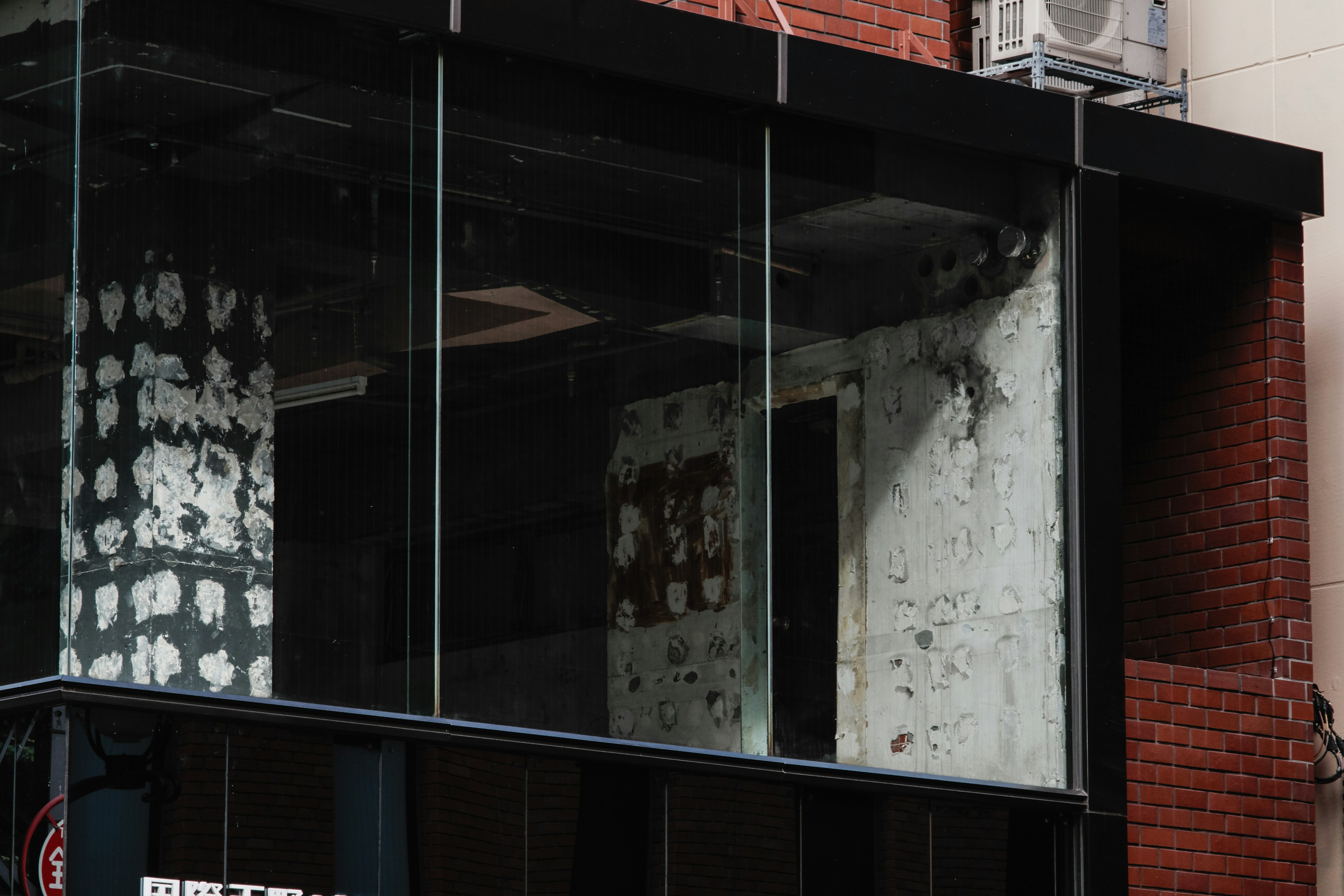 Exterior of a building featuring glass walls with visible interior elements