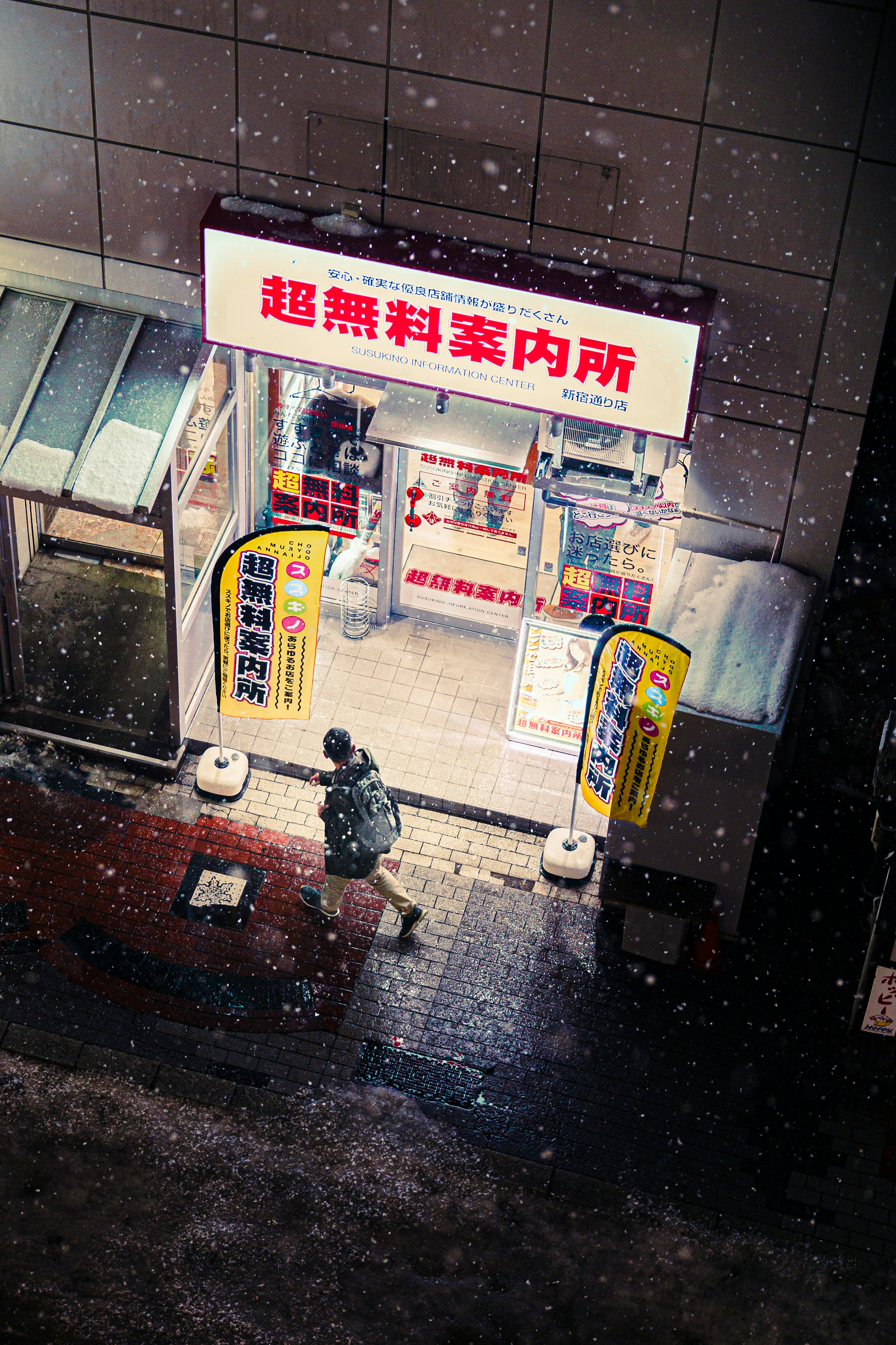 Brightly lit entrance of a restaurant in the snow