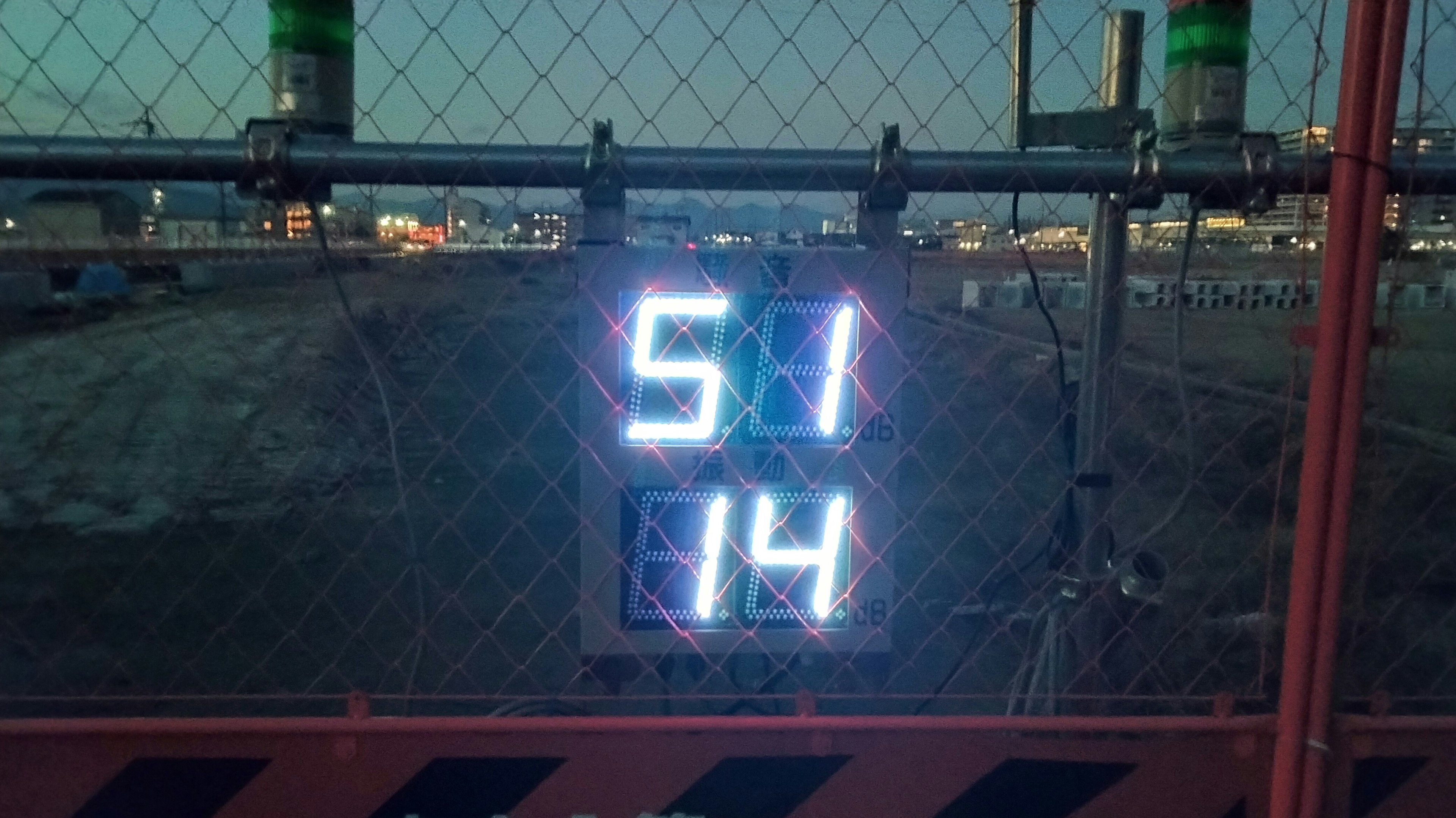 Digital countdown board displaying 51 and 14