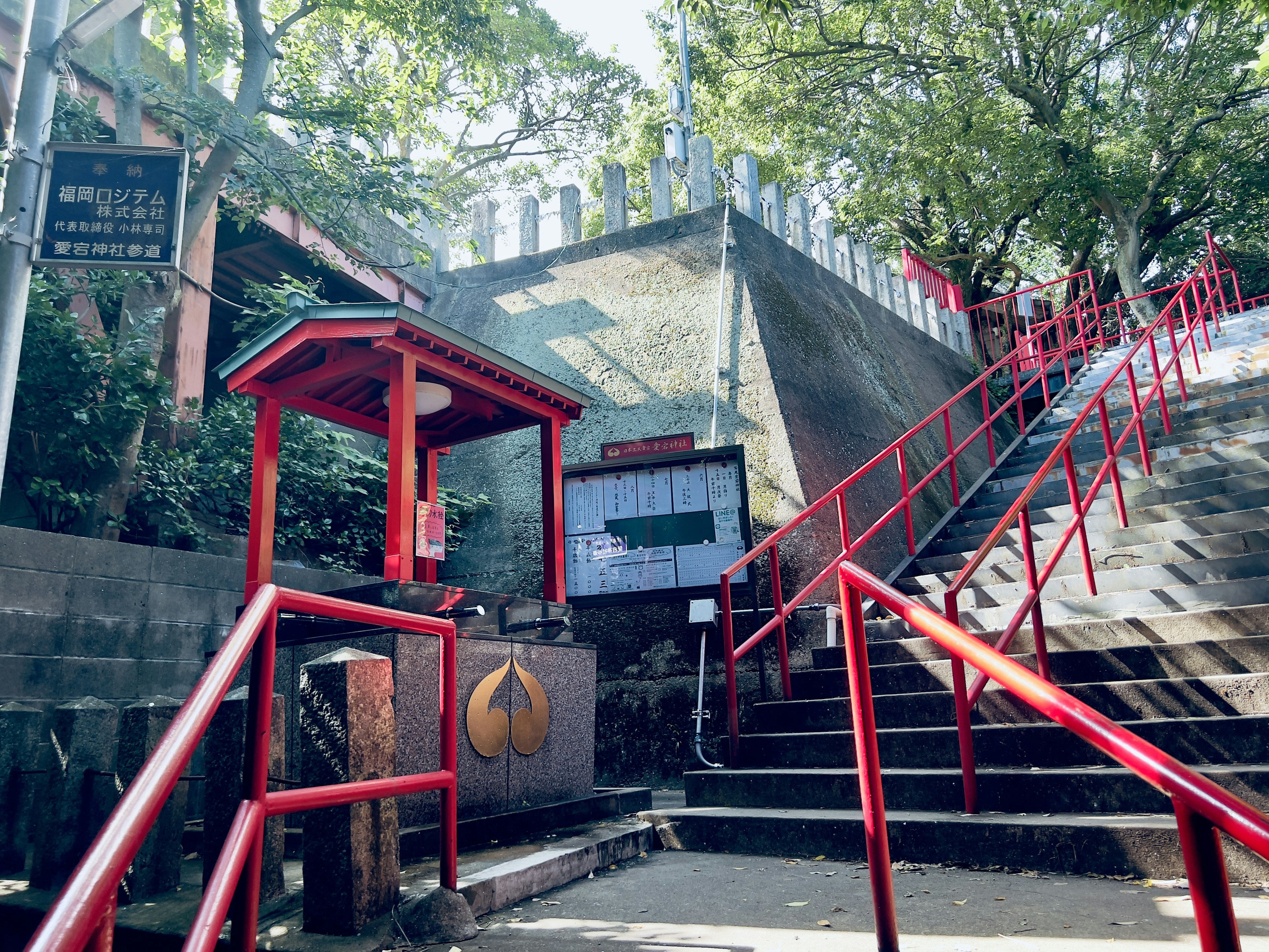 Escaleras con barandillas rojas que llevan a la entrada de un santuario