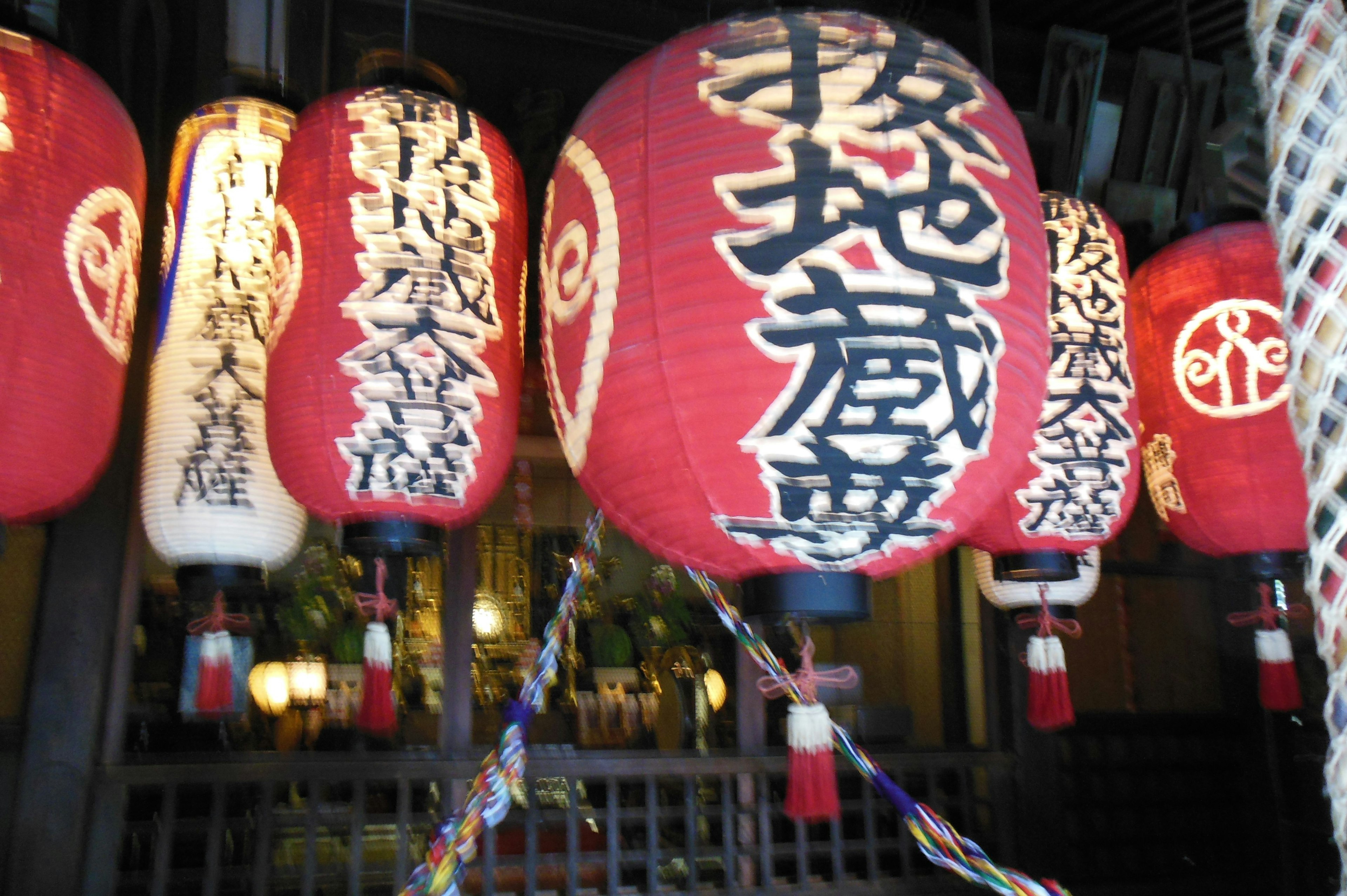 Linternas japonesas tradicionales en colores rojo y blanco con caligrafía