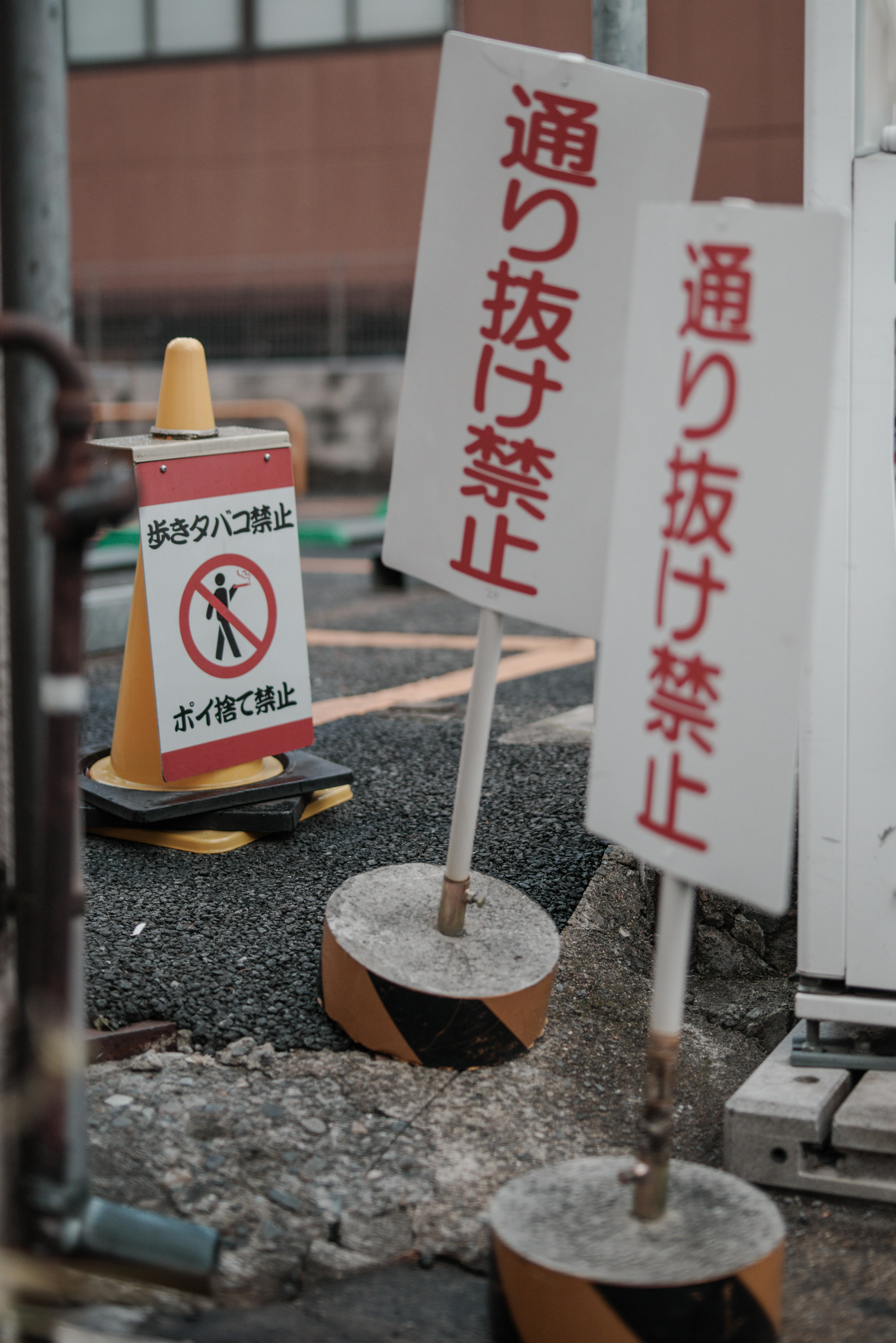 Construction site signs warning against unauthorized passage