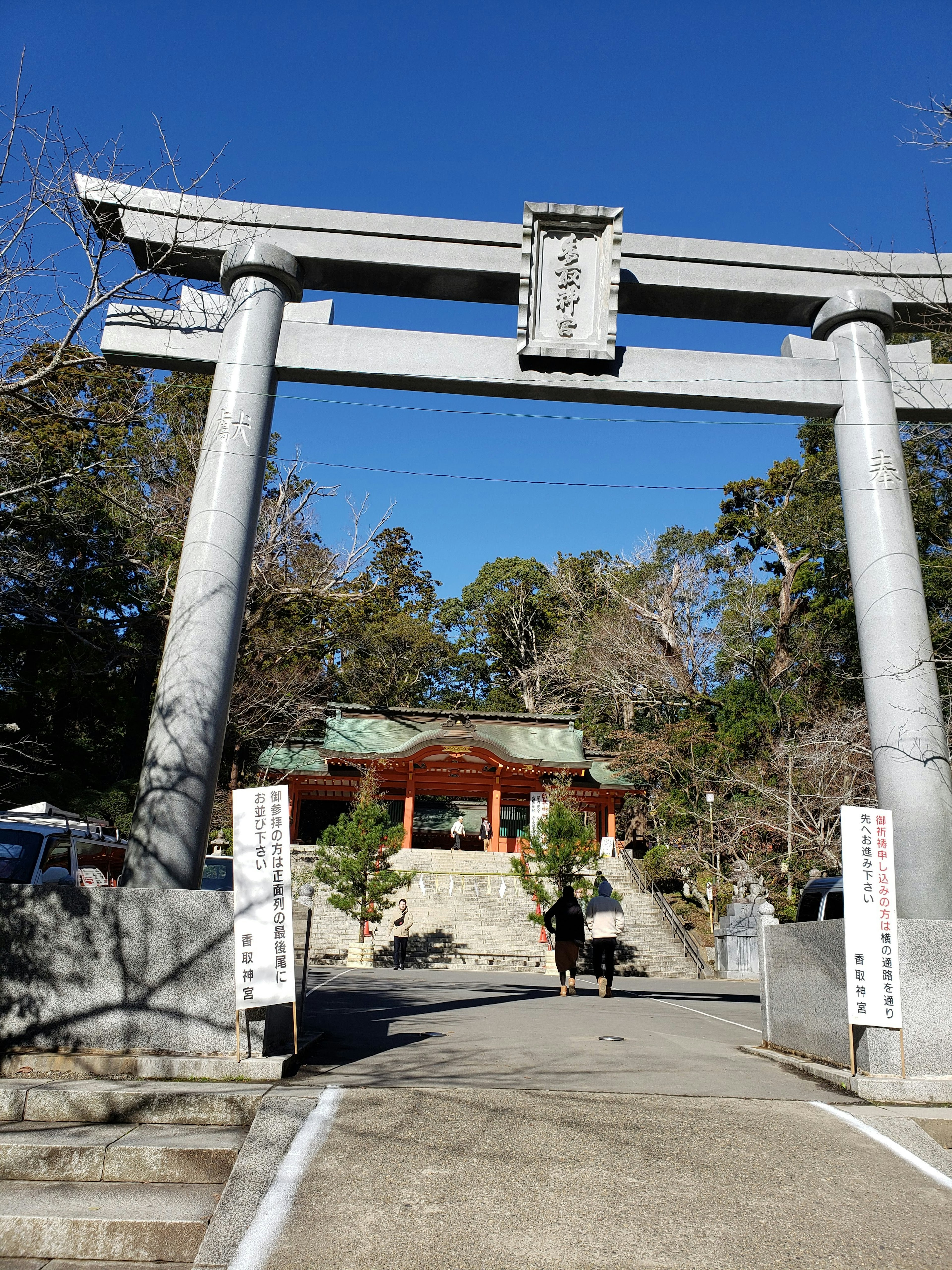 Cảnh cổng torii và đền dưới bầu trời xanh trong vắt