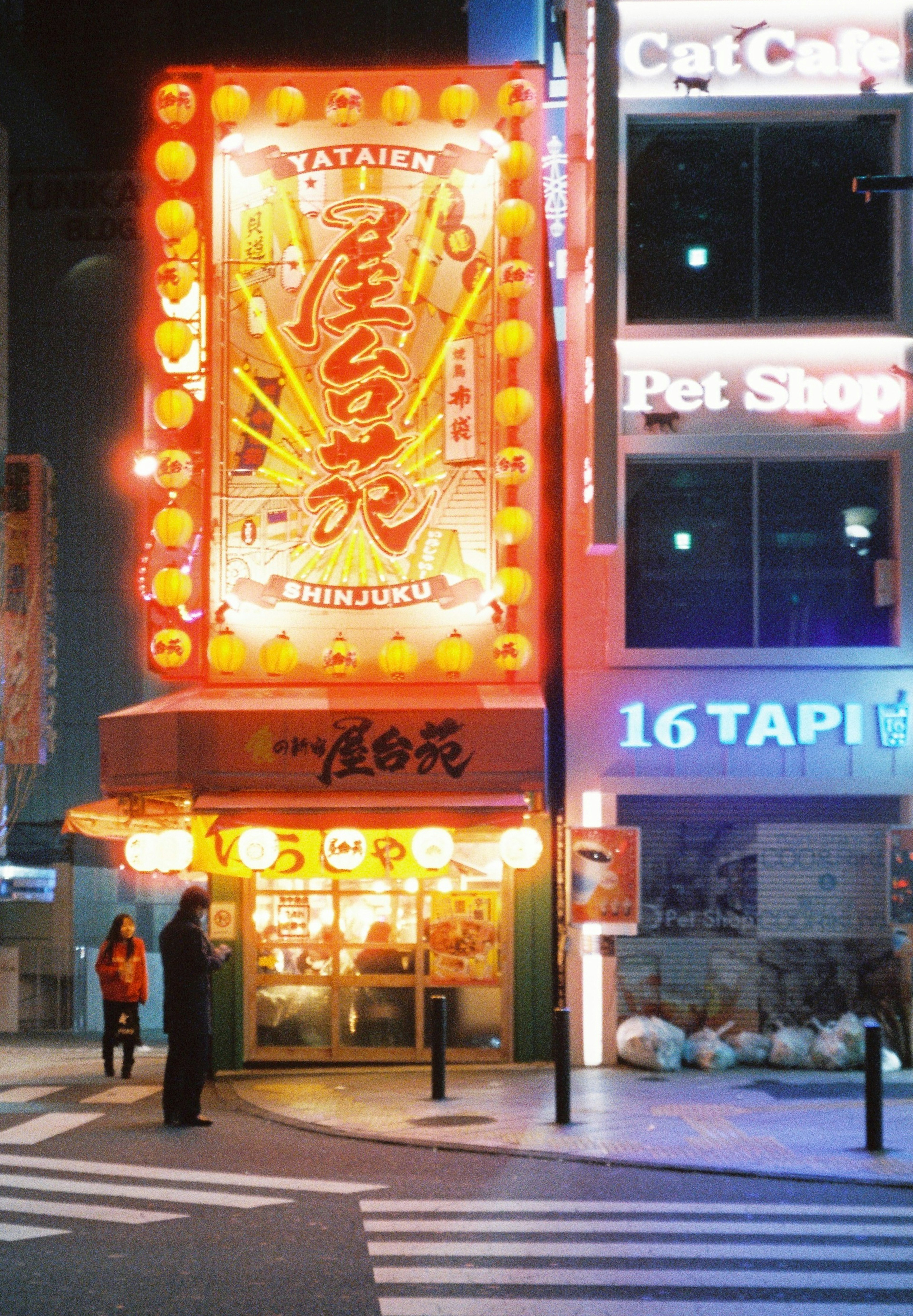 夜の街にある明るい看板の中華料理店の外観