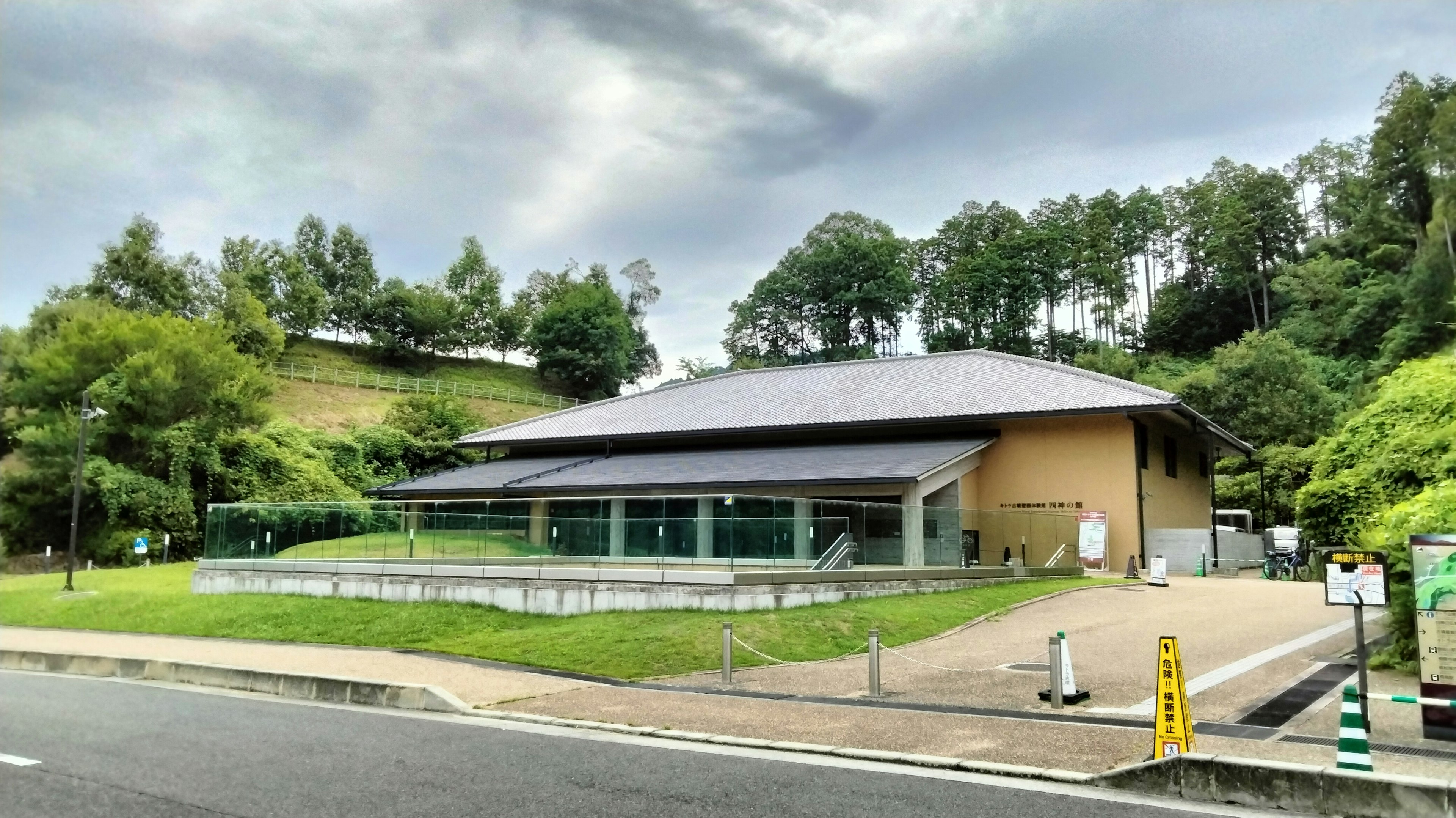 Modern building surrounded by green trees