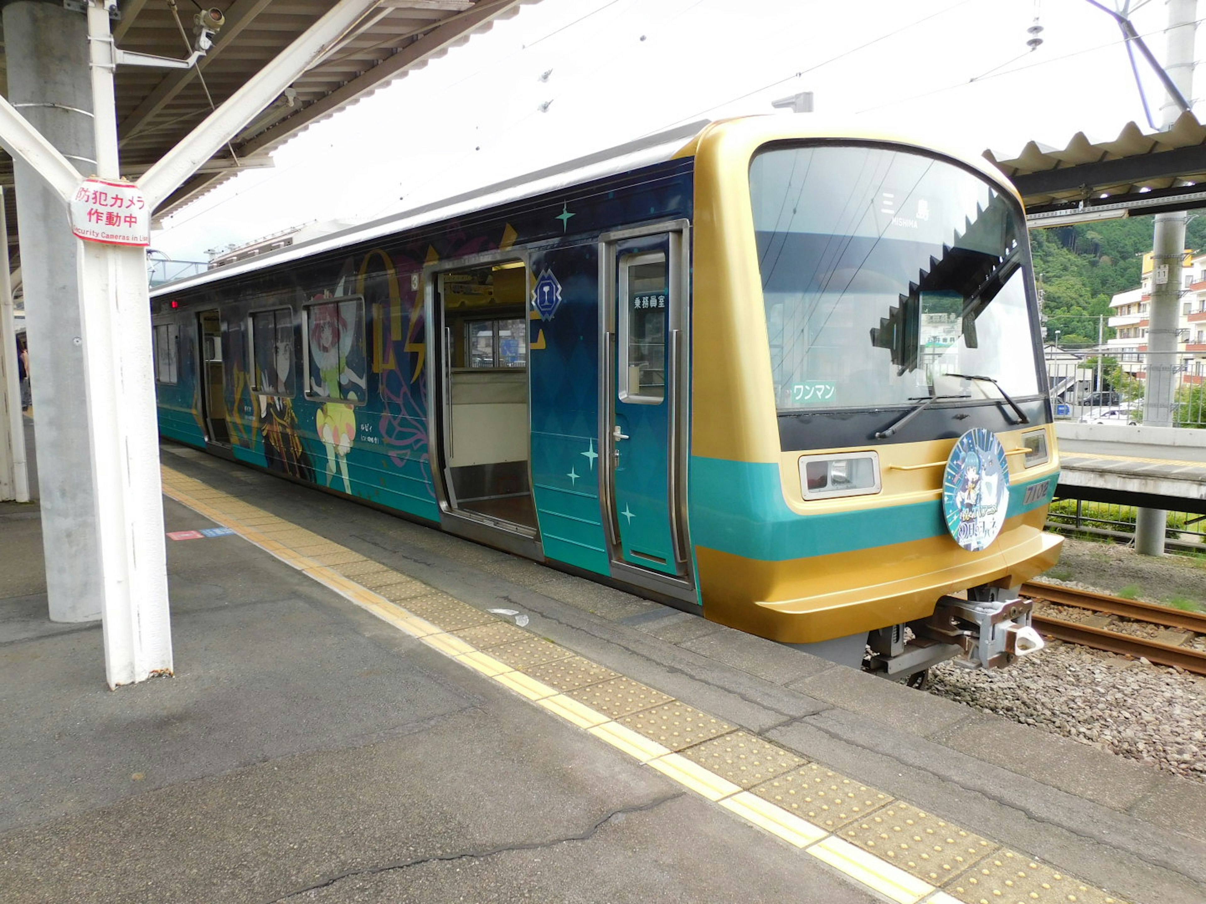 A blue and gold designed train parked at a station