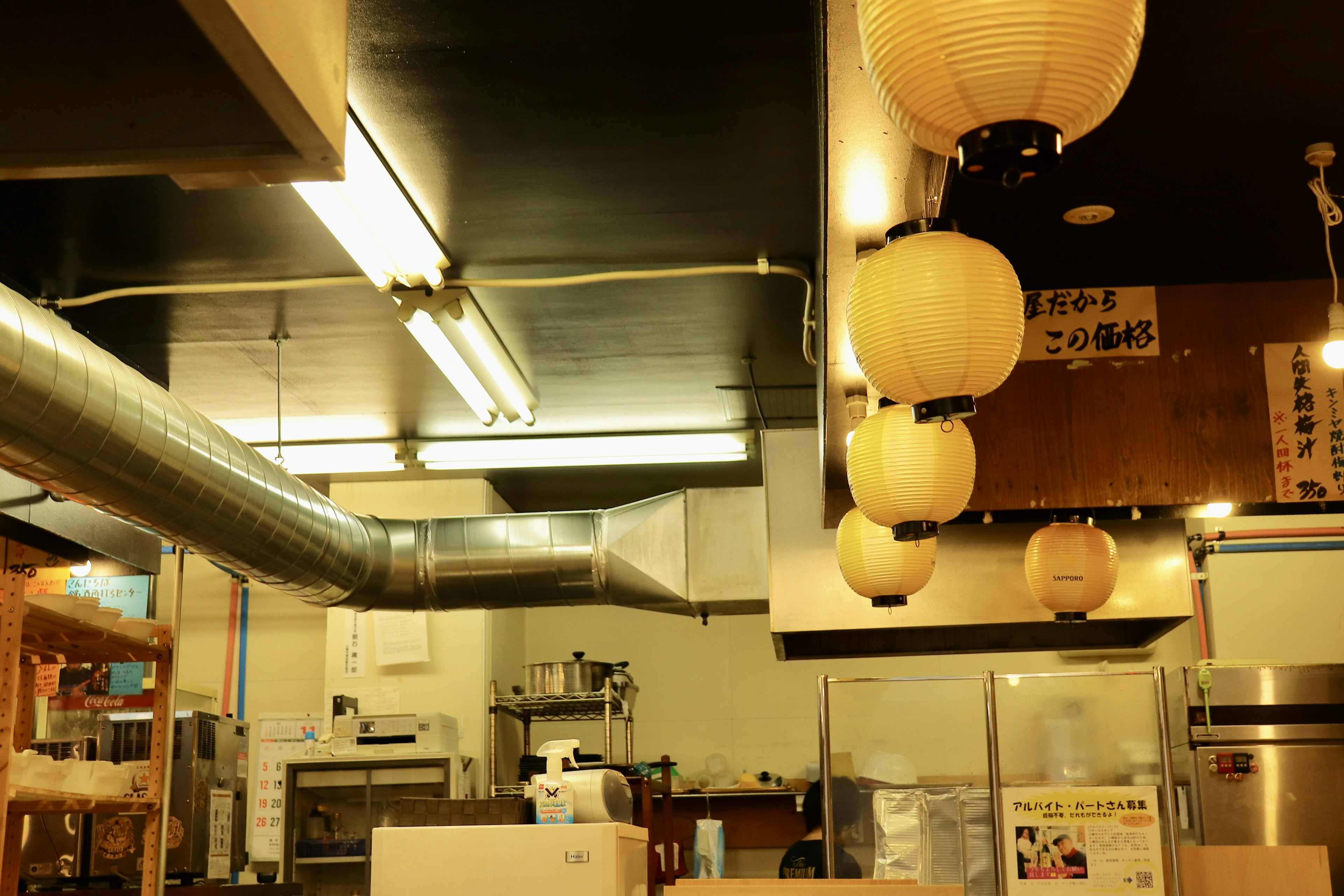 Intérieur de restaurant accueillant avec des lanternes japonaises suspendues