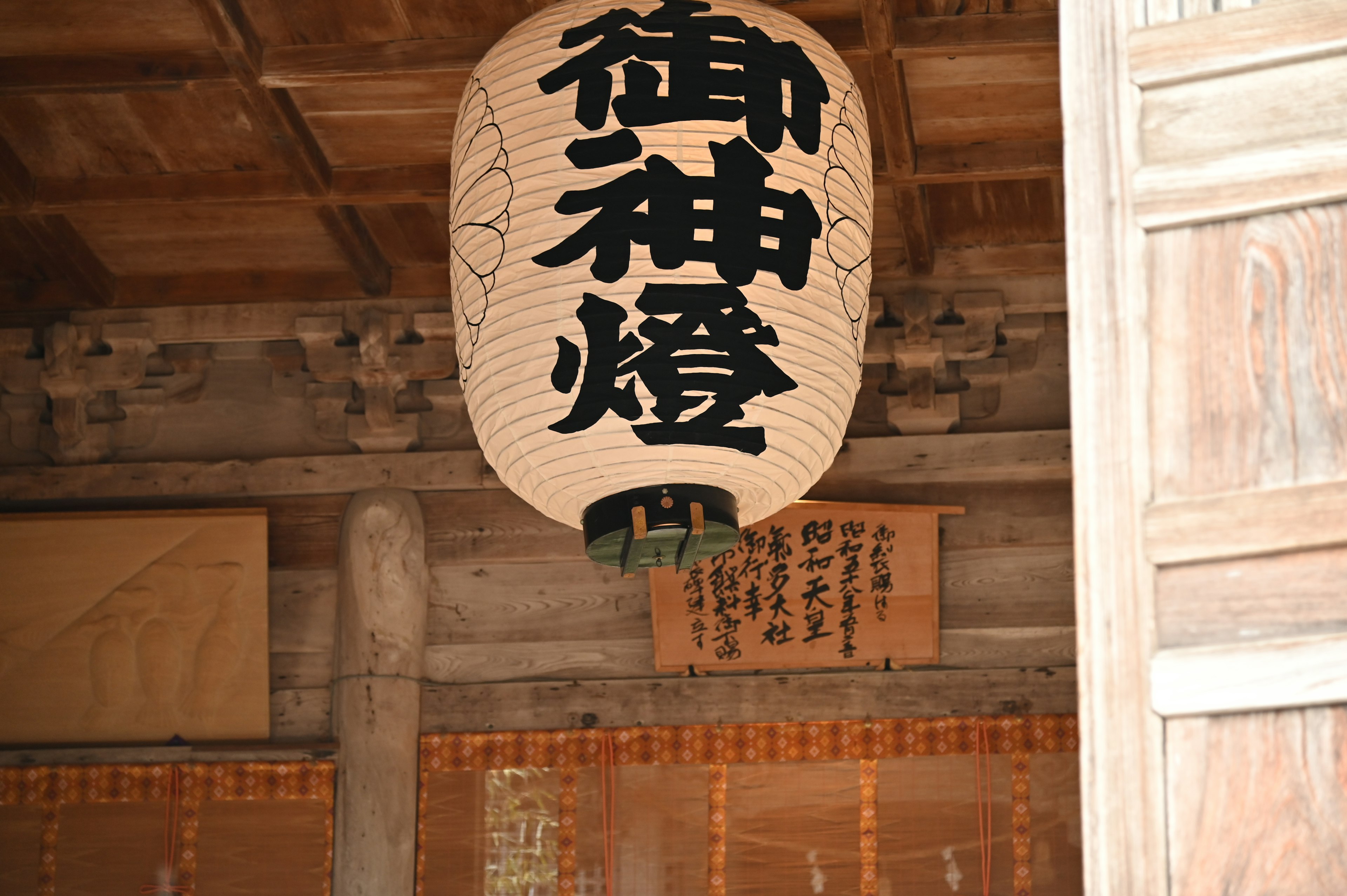 Traditional Japanese lantern hanging in a shrine interior