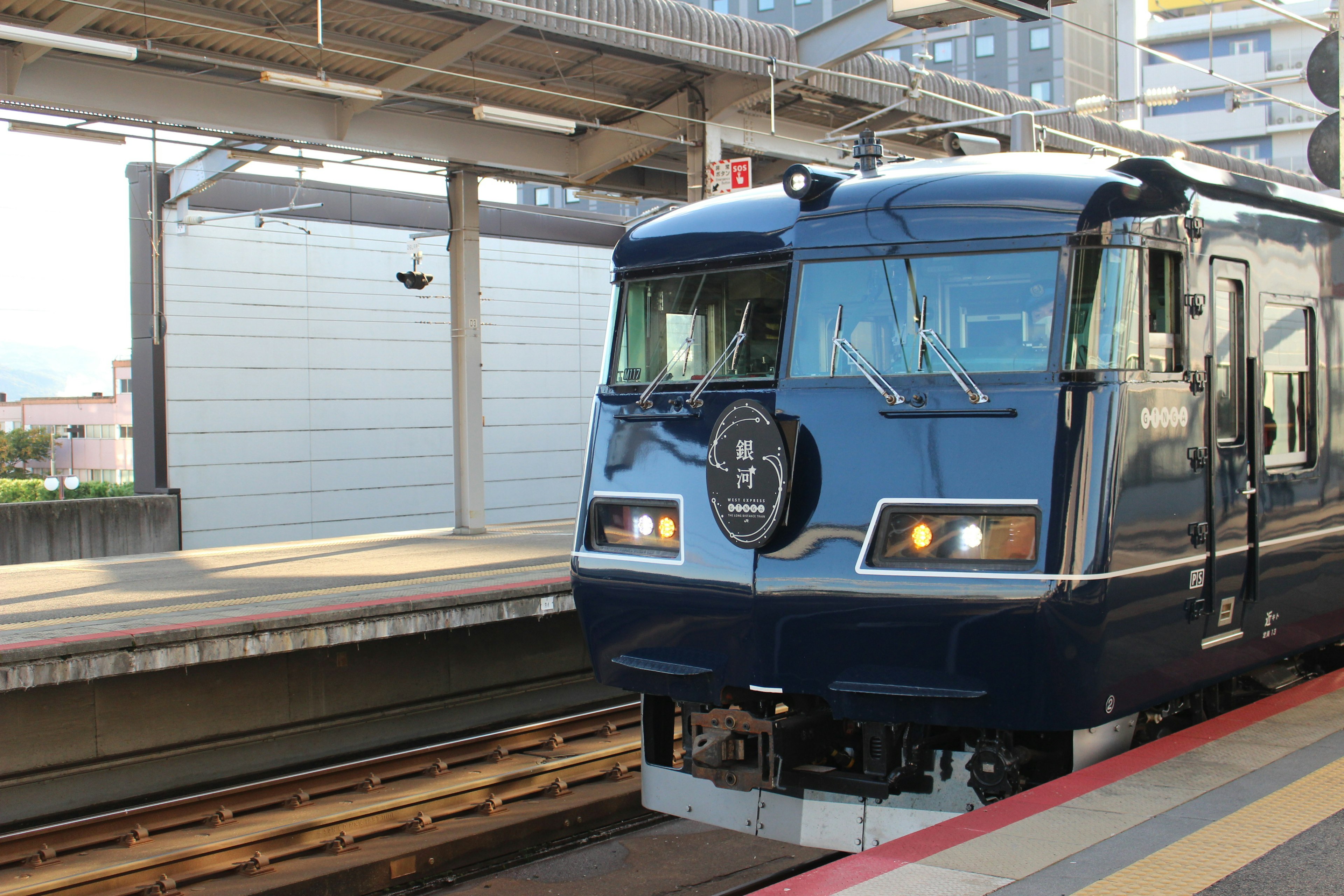 รถไฟสีน้ำเงินมาถึงสถานี