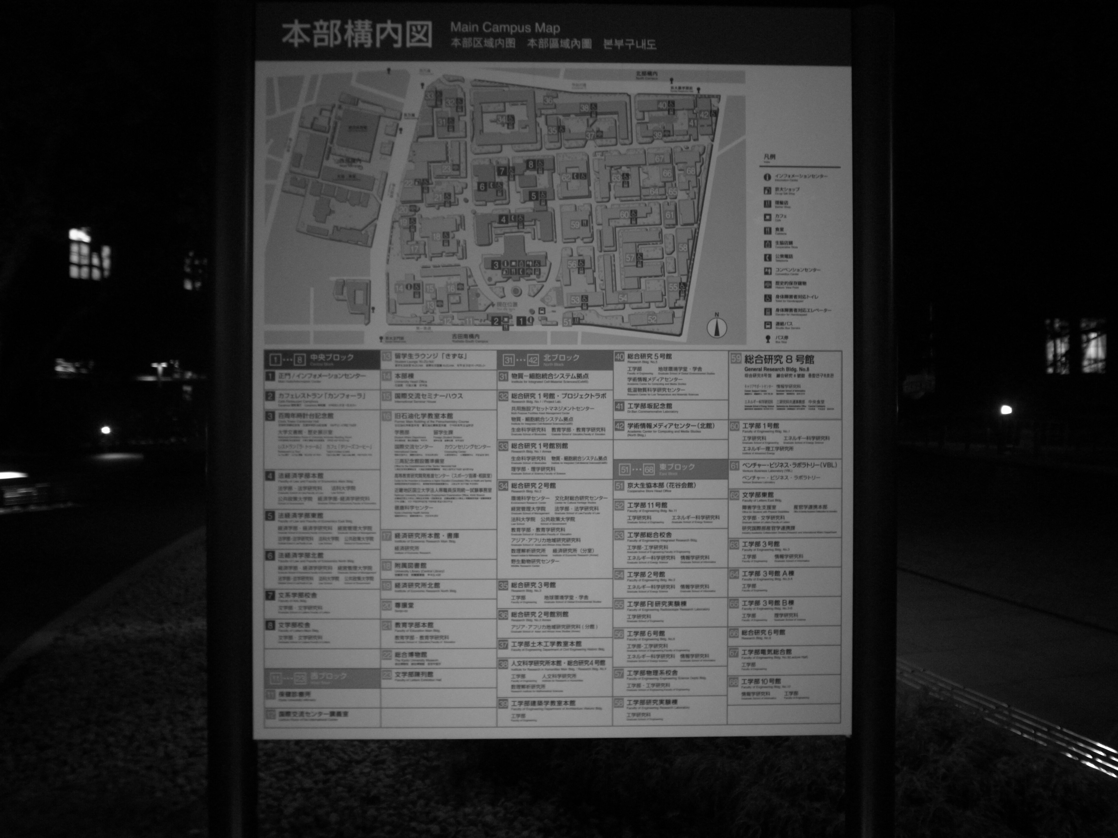 Nighttime map sign with facility listings