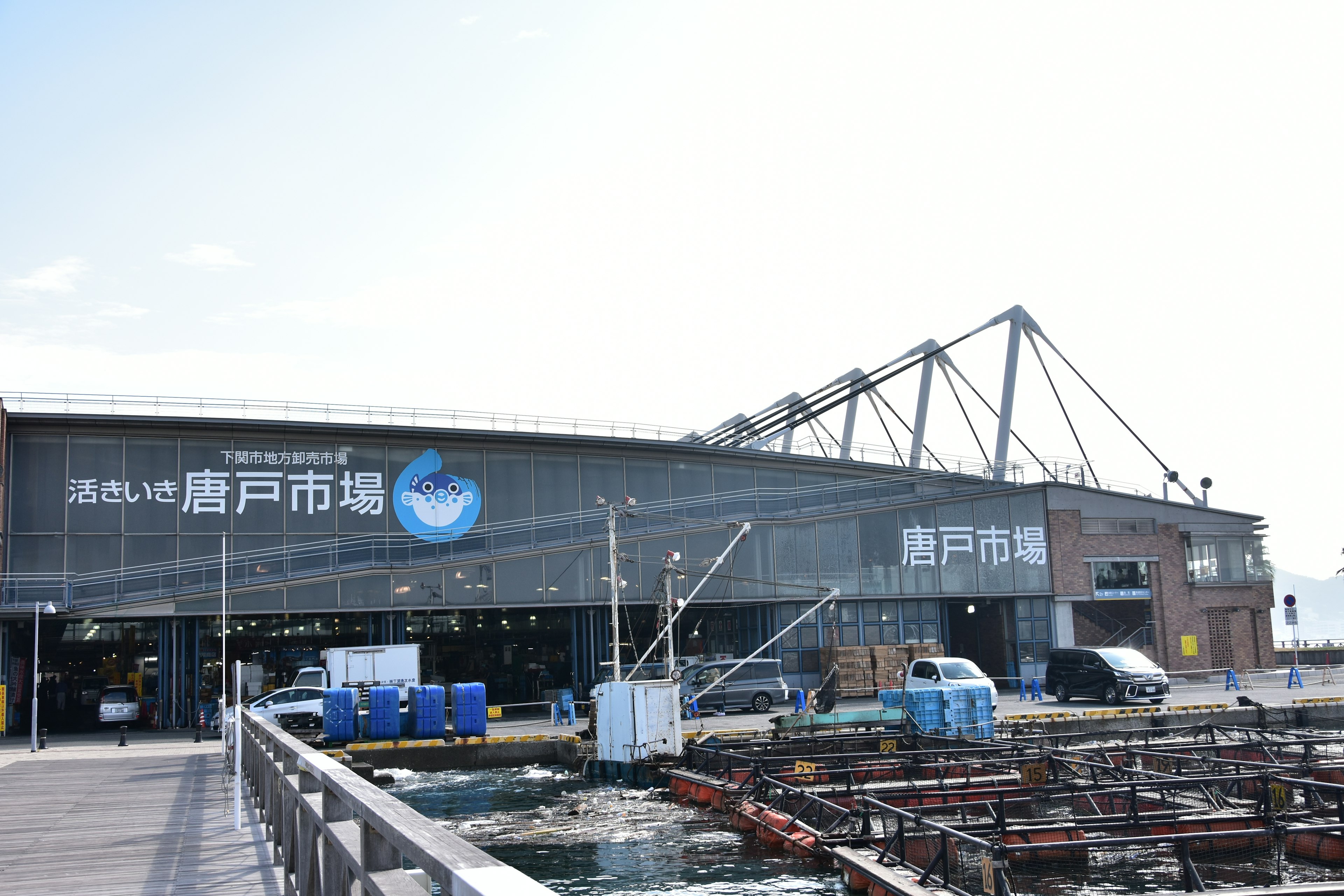 Vista exterior del Mercado Karato con un mercado de pescado y productos marinos frescos