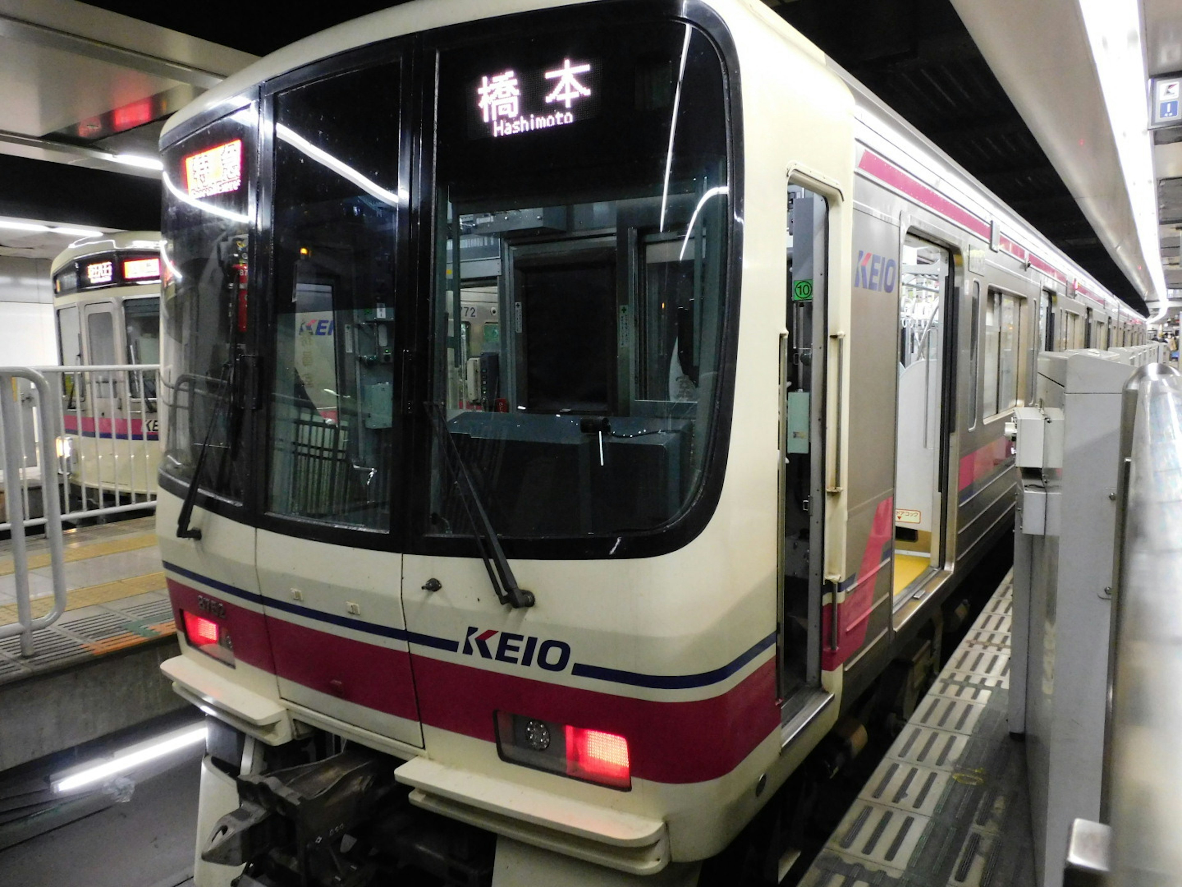 京王電鉄の電車が駅に停車している