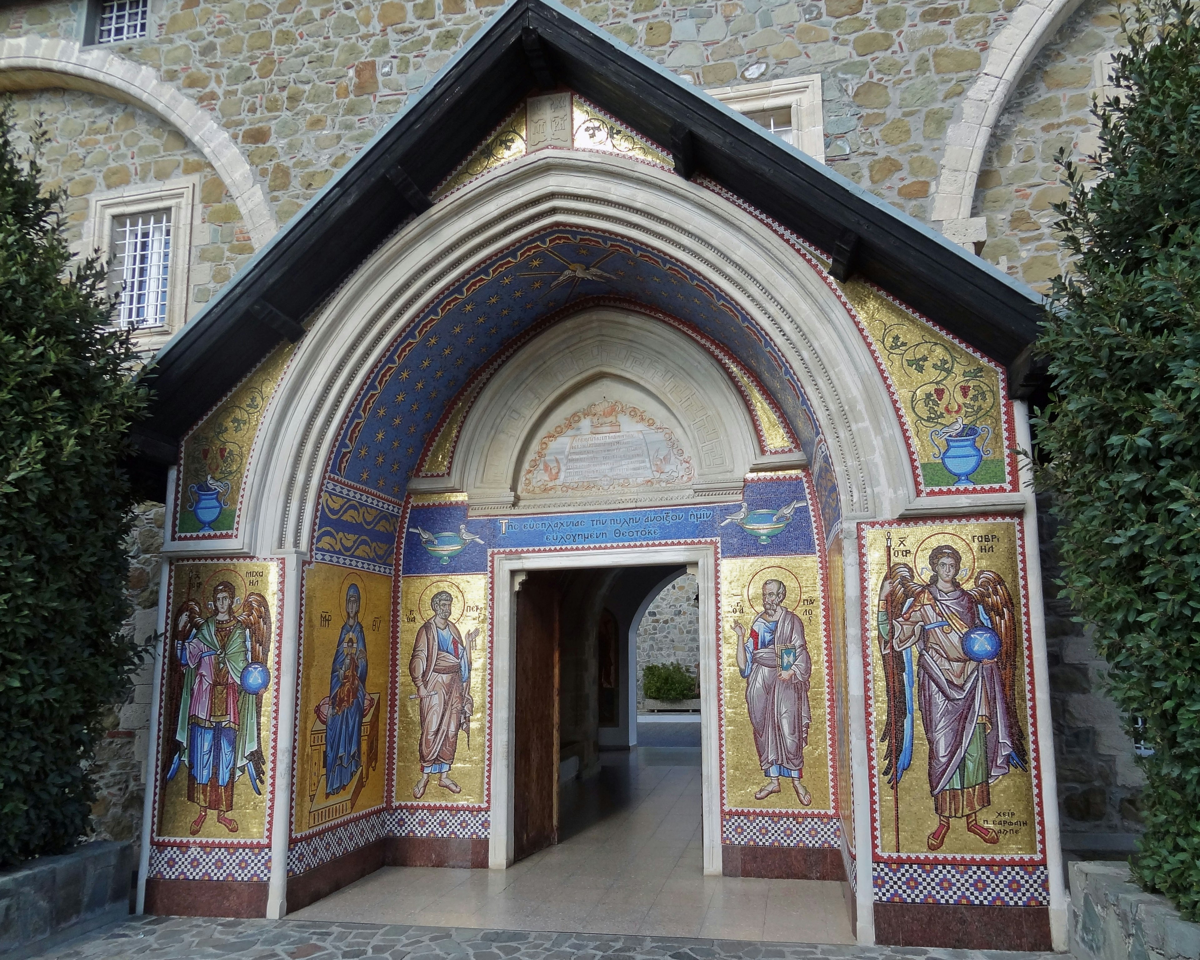 Architectural entrance featuring intricate mosaics and an arched doorway