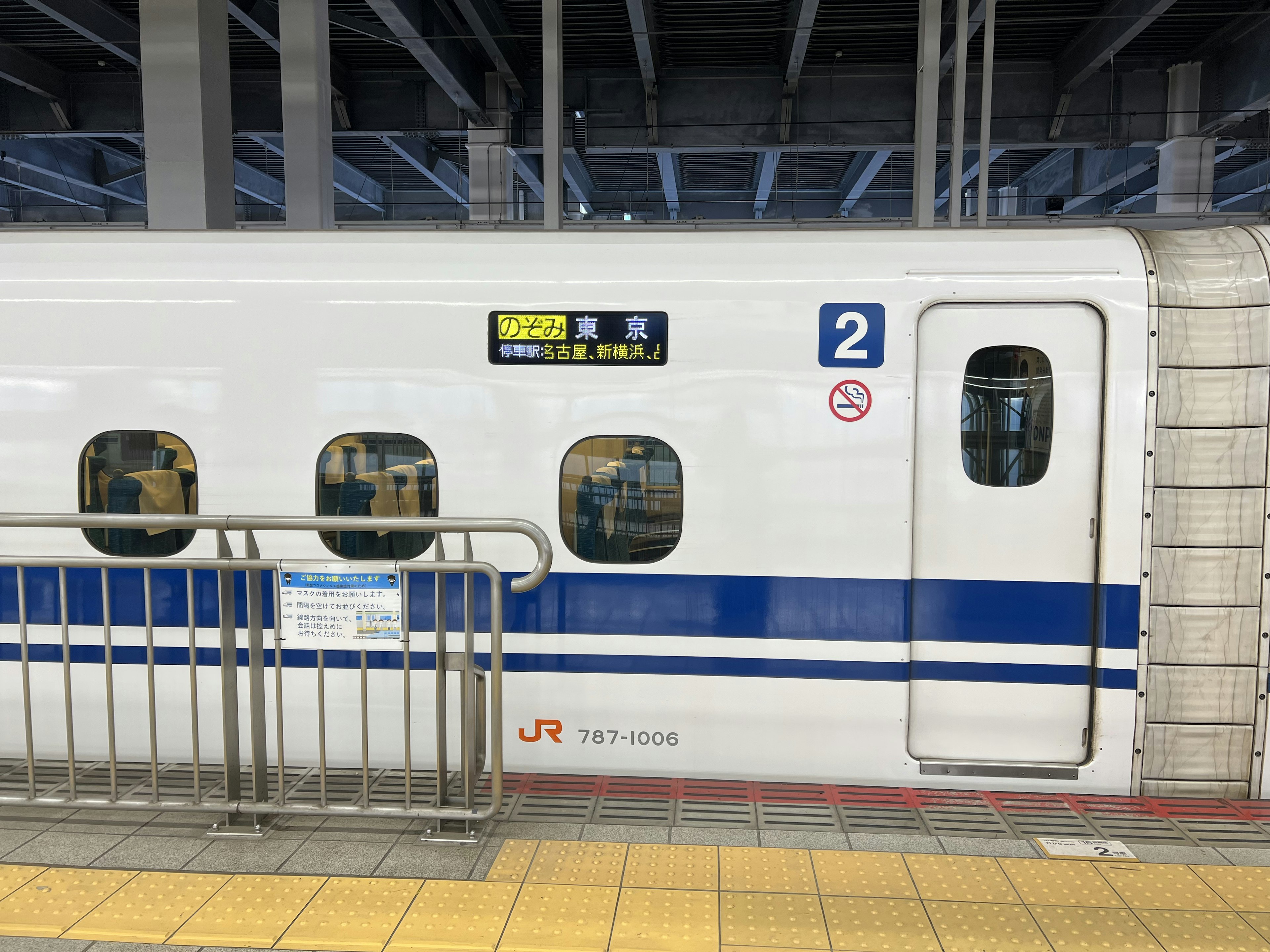 Vista laterale di un treno Shinkansen con display per il numero di carrozza 2